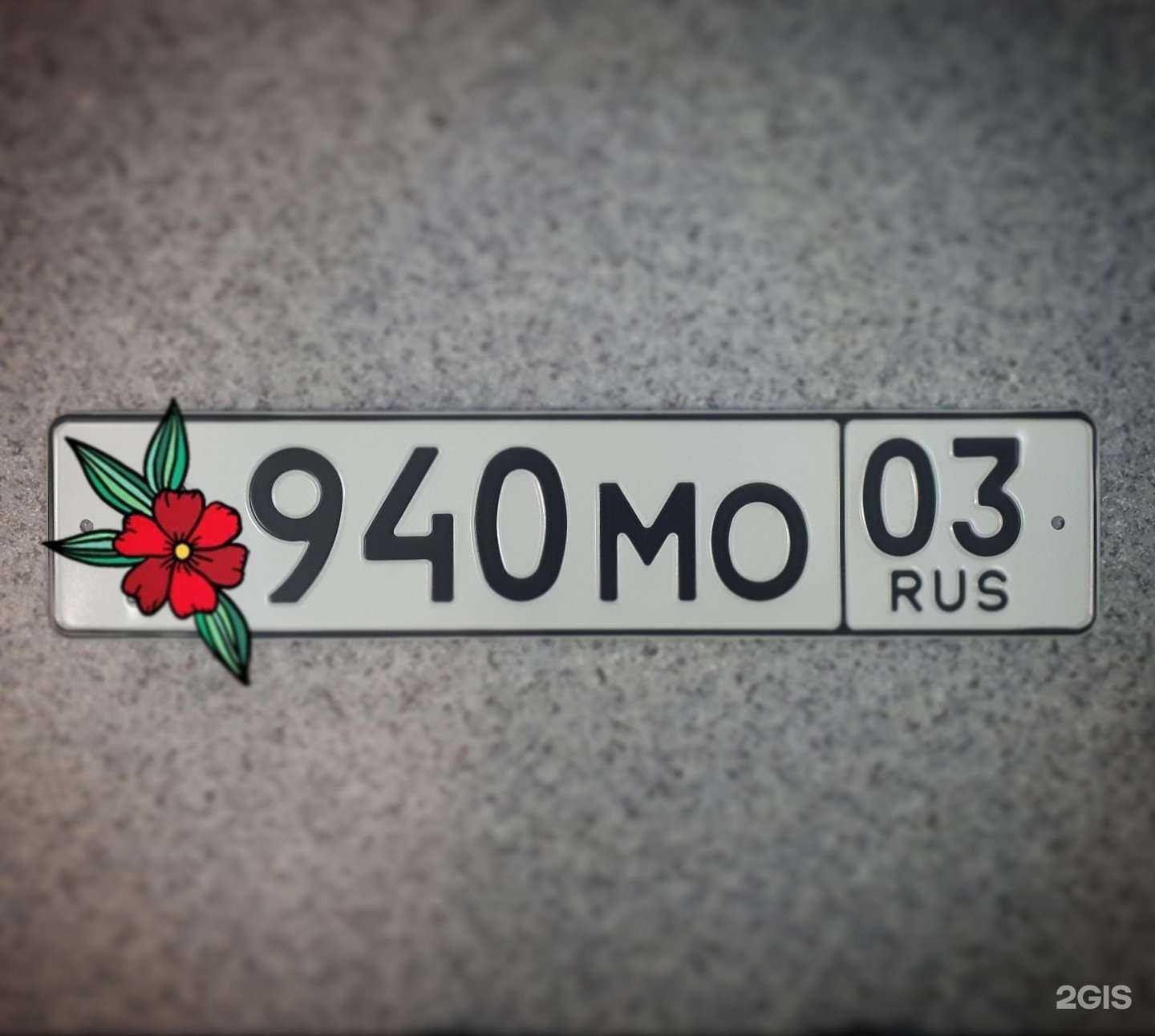 Отзывы на компанию Номер`ОК в Улан-Удэ c фото