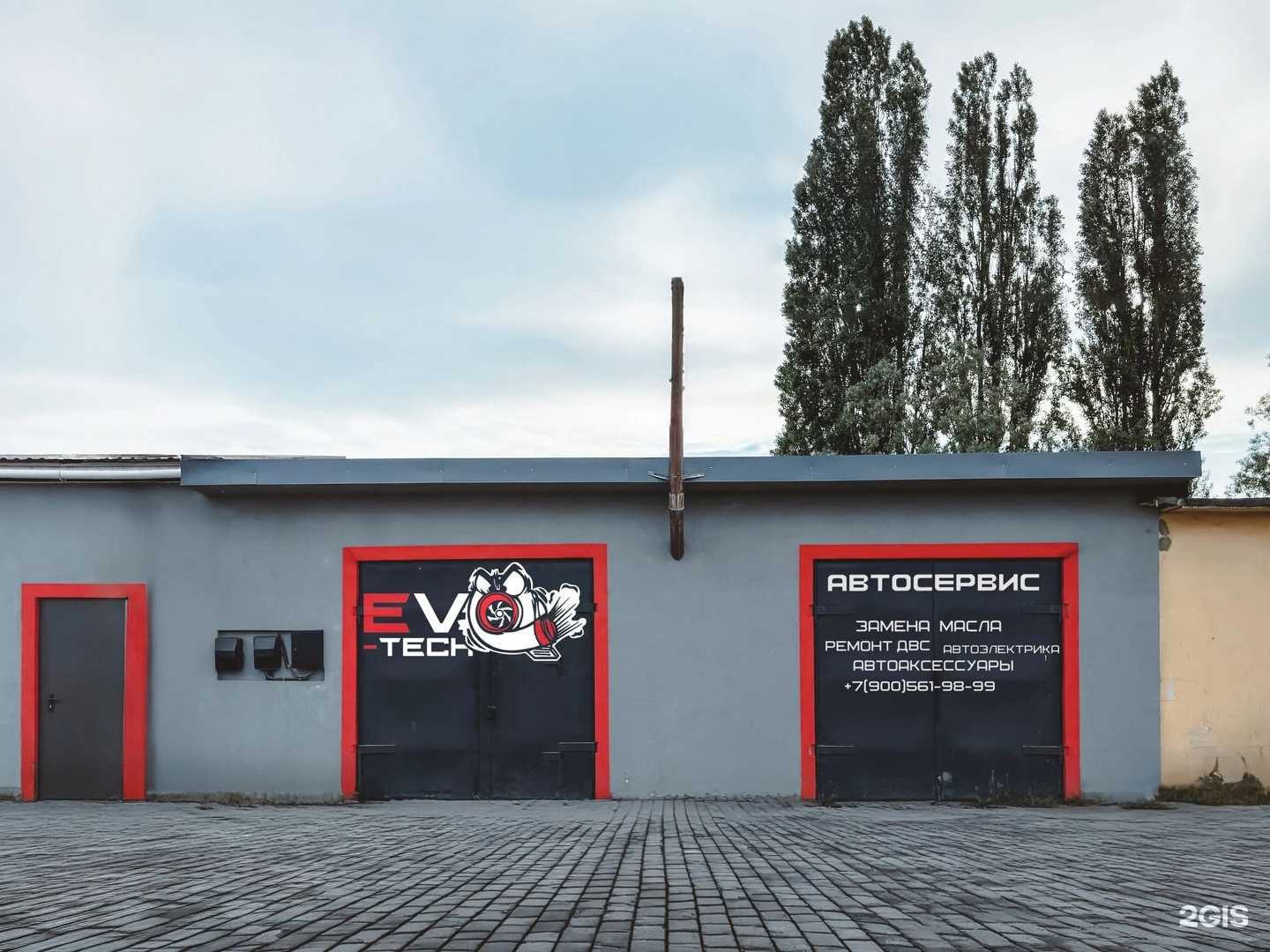 Отзывы на компанию Evotech в г. Калининград c фото