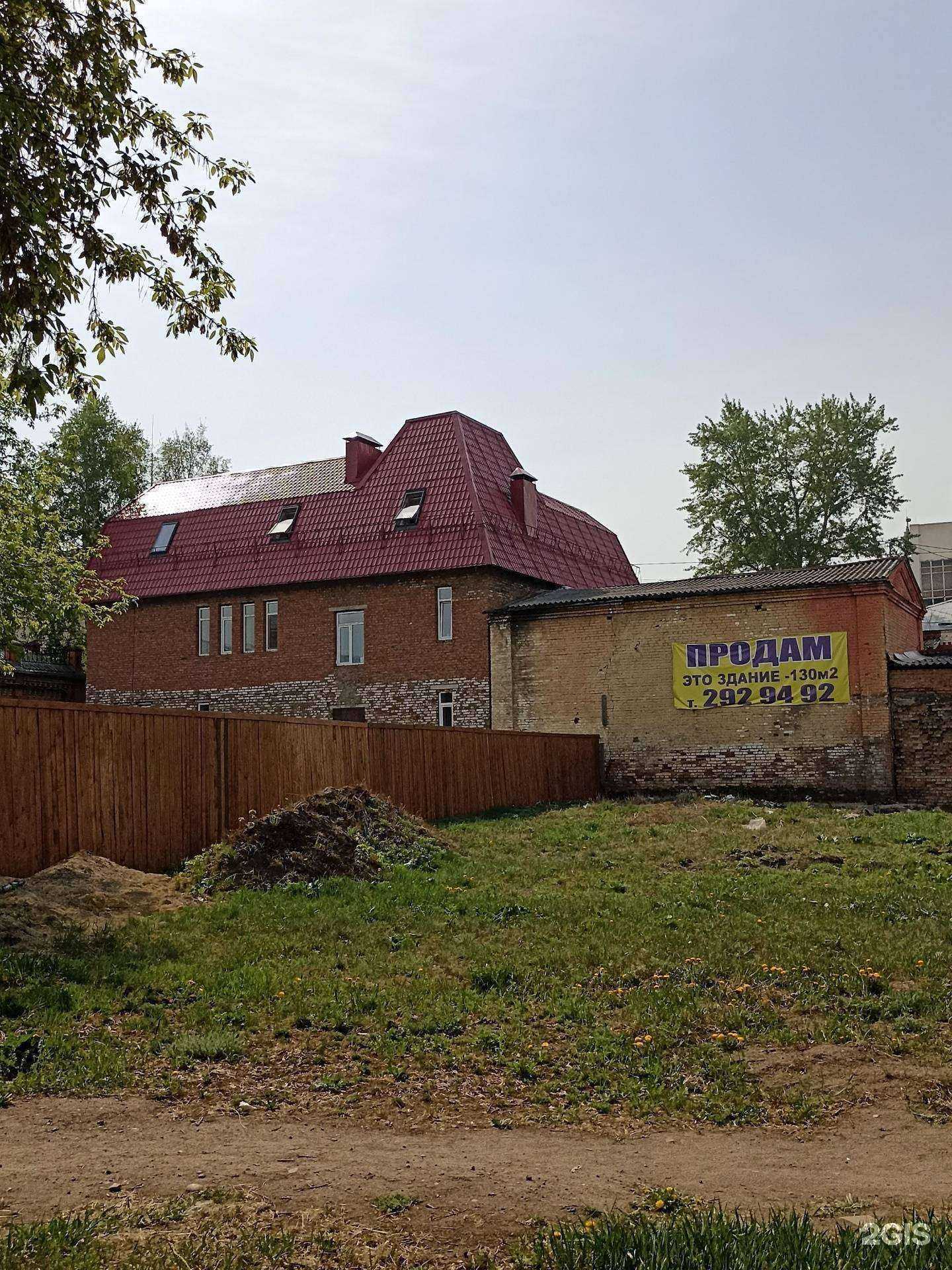 Отзывы на компанию Ультрафиолет в Канске c фото - фотография 2 из 2