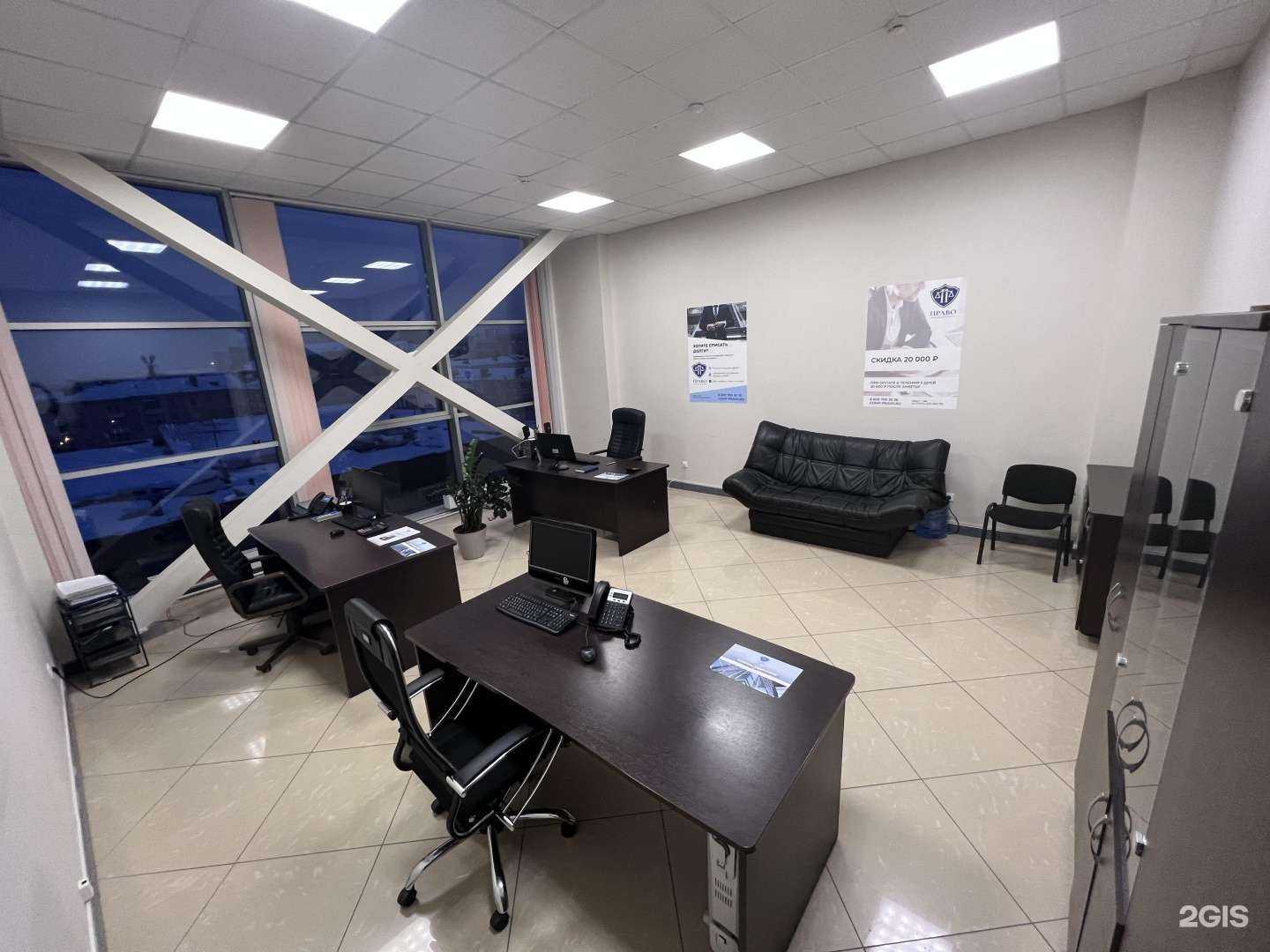 Отзывы на компанию Правовой советник в г. Уфа c фото