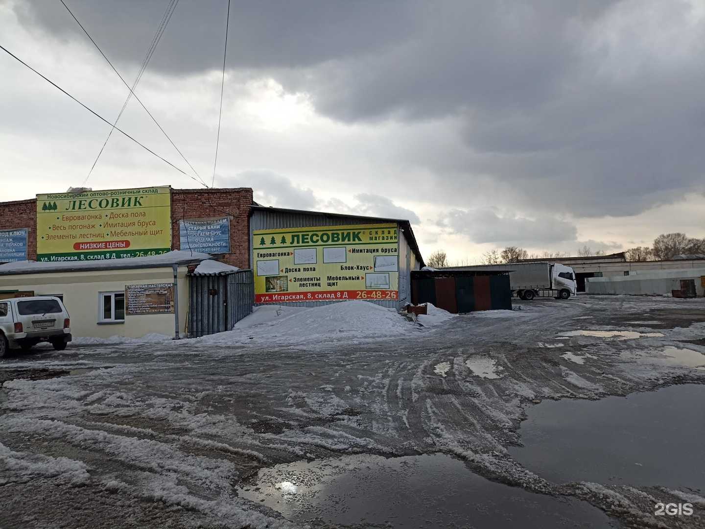 Отзывы на компанию Столярная мастерская в Абакане c фото - фотография 2 из 2