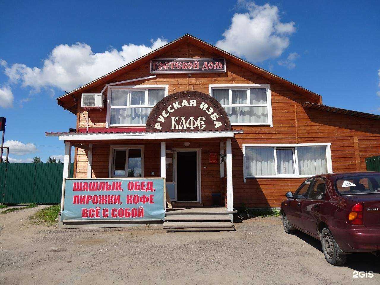 Отзывы на компанию Русская изба в г. Вологда c фото