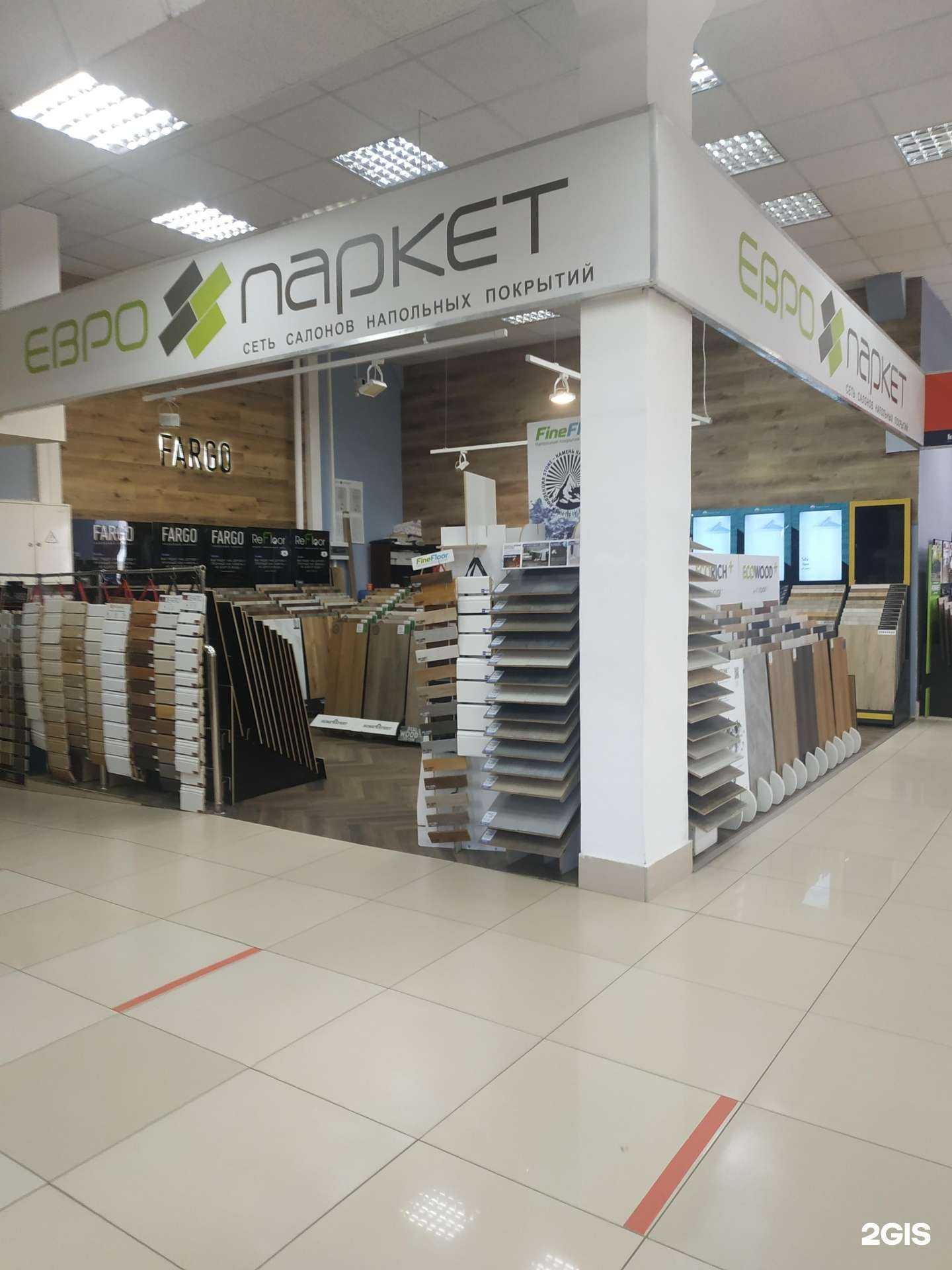 Отзывы на компанию Европаркет в Нижнем Новгороде c фото