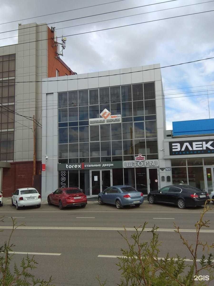 Отзывы на компанию Unavita в Краснодаре c фото - фотография 2 из 2