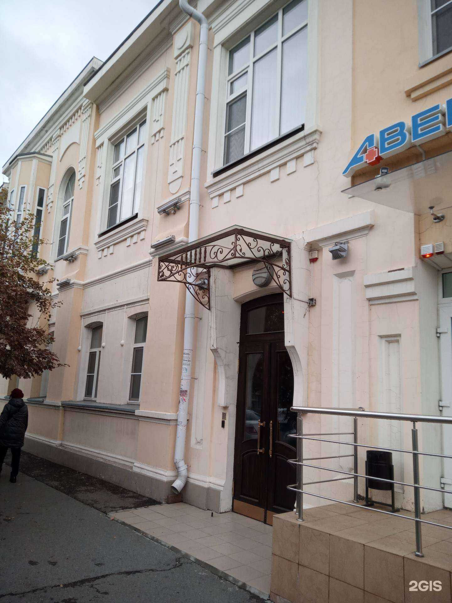 Отзывы на компанию Лада в Ростове-на-Дону c фото - фотография 2 из 2