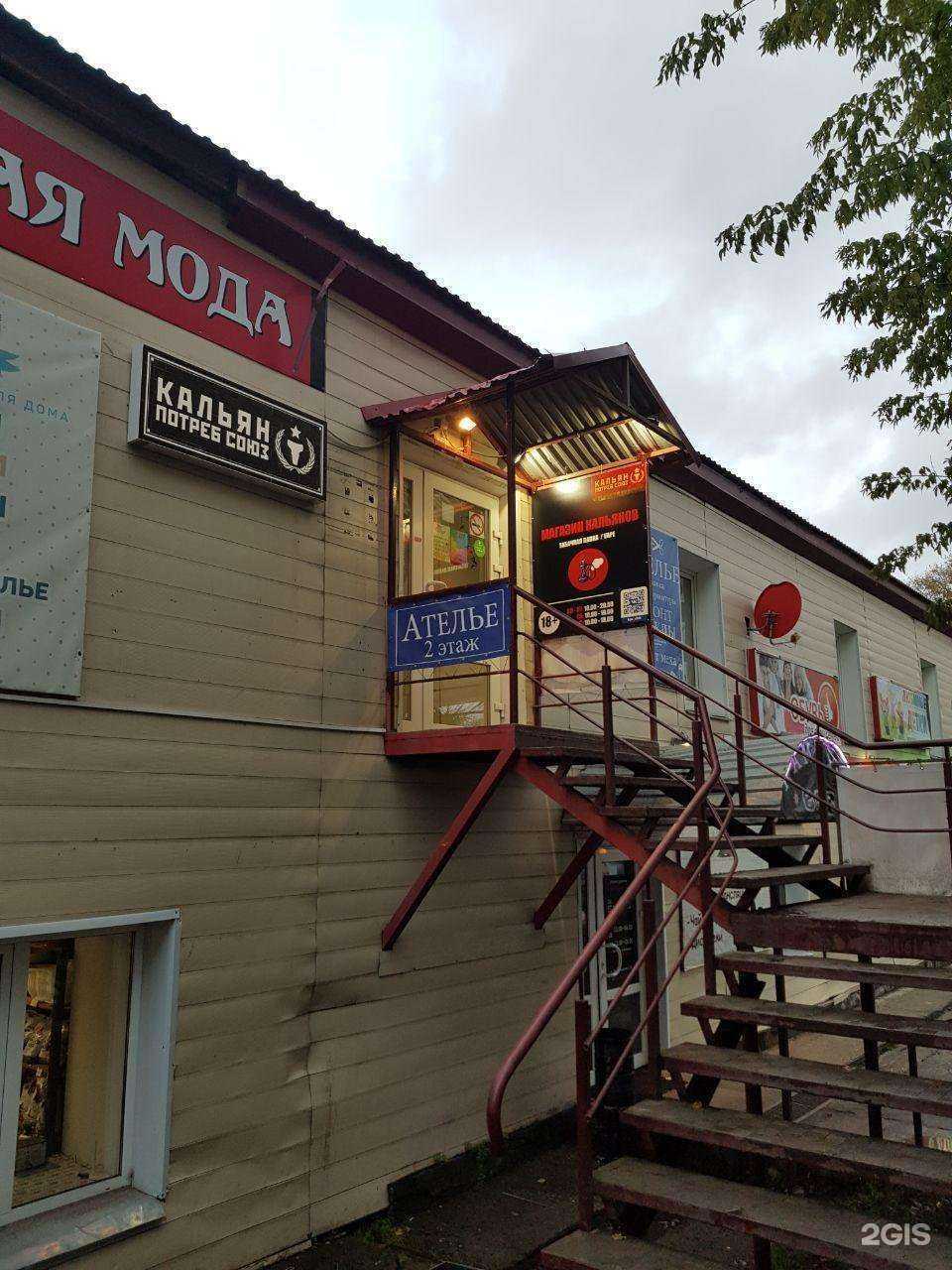 Отзывы на компанию КПотребСоюз в г. Киров c фото