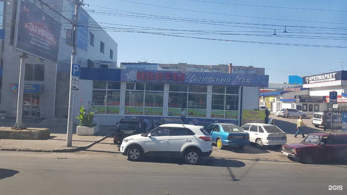 Отзывы на компанию По любви в Саратове c фото - фотография 2 из 2