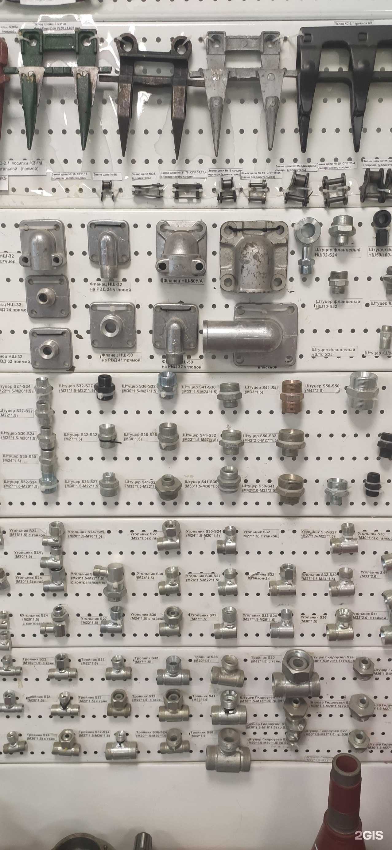 Отзывы на компанию Магазин сельхозтехники и запчастей в г. Челябинск c фото