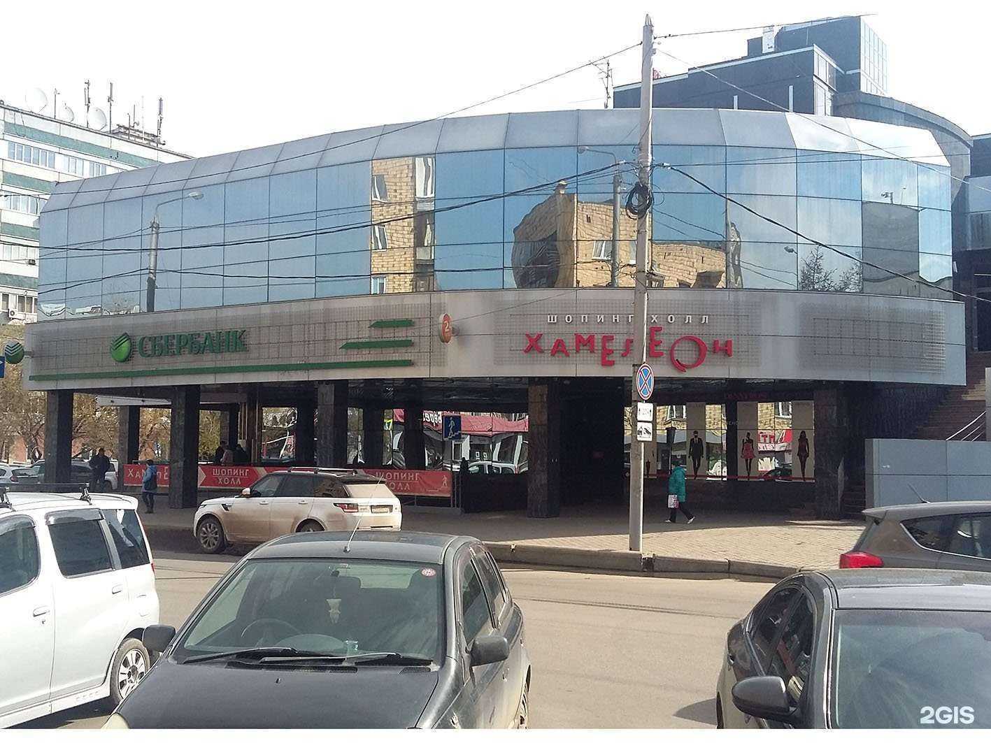 Отзывы на компанию Русский мастер в г. Красноярск c фото