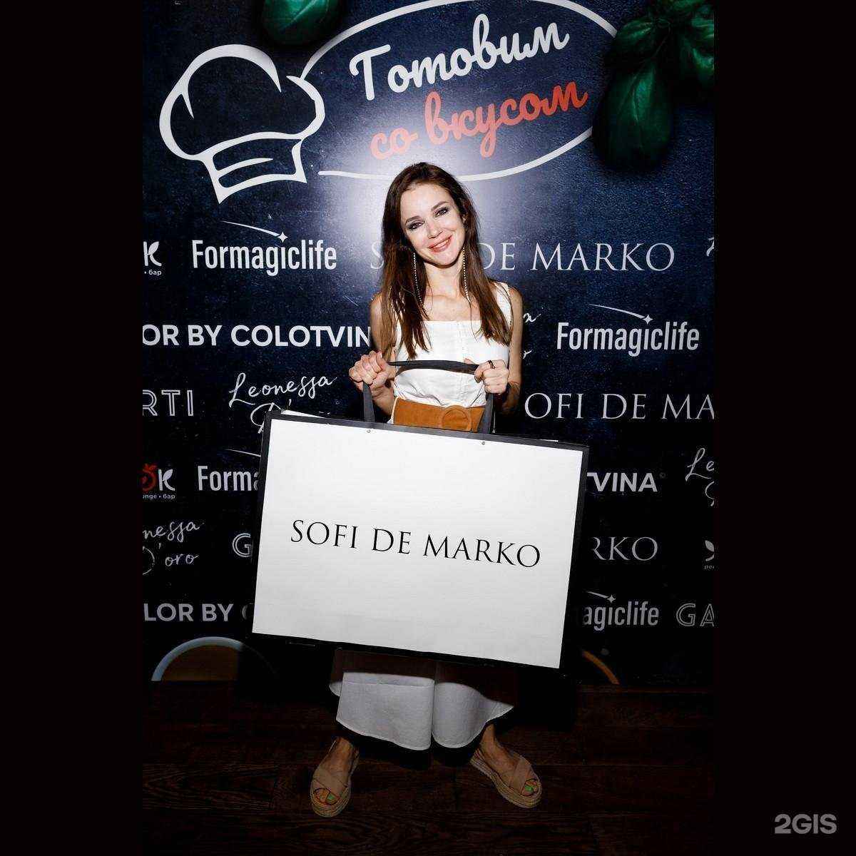 Отзывы на компанию Sofi De Marko в Пятигорске c фото