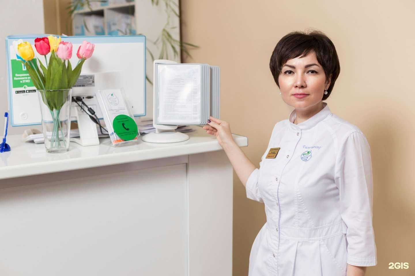 Отзывы на компанию Гастроэнтерологический центр в Уфе c фото