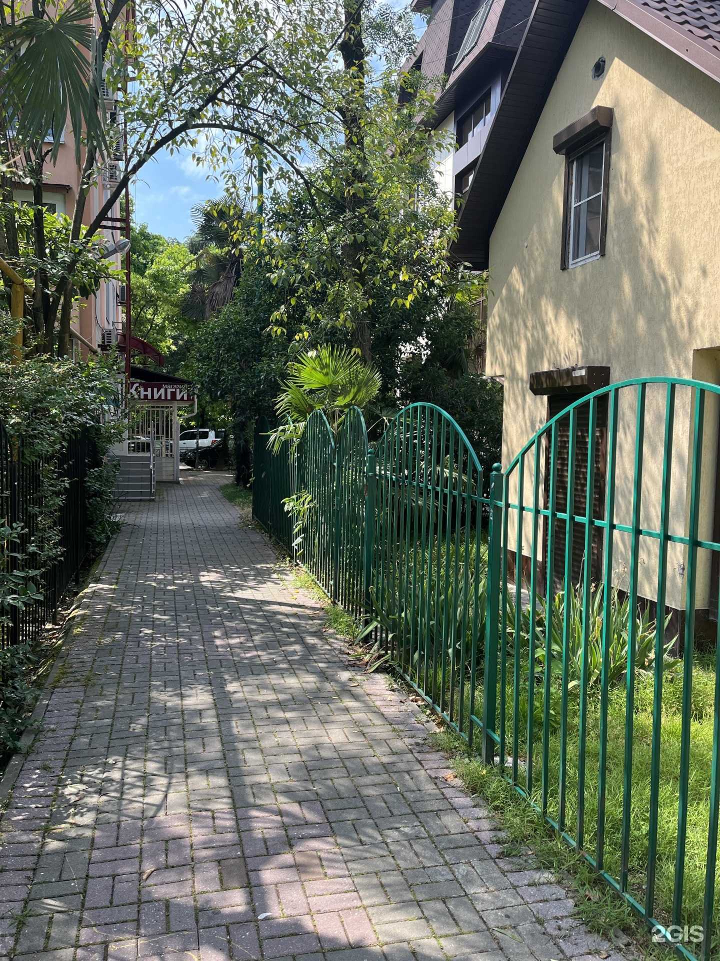 Отзывы на компанию Централ в Сочи c фото - фотография 2 из 2