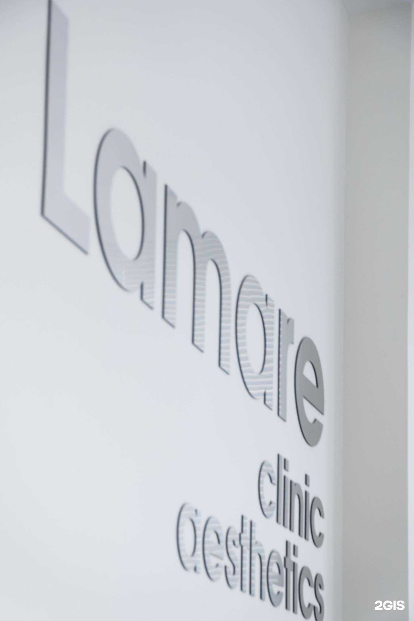 Отзывы на компанию Ламарэ в Иркутске c фото