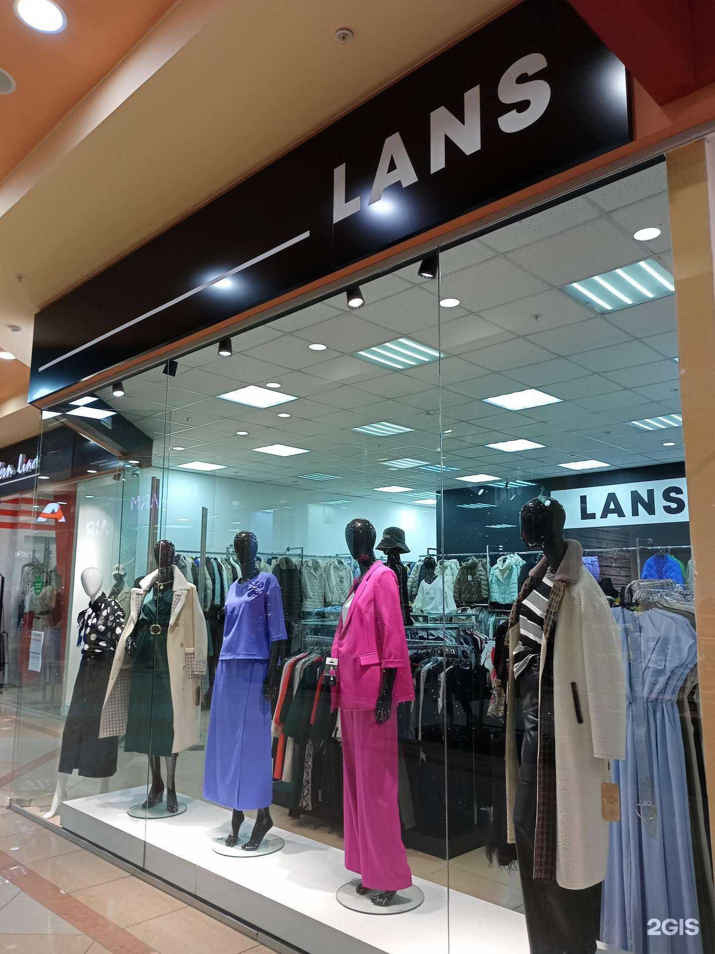 Отзывы на компанию Lans в г. Иваново c фото