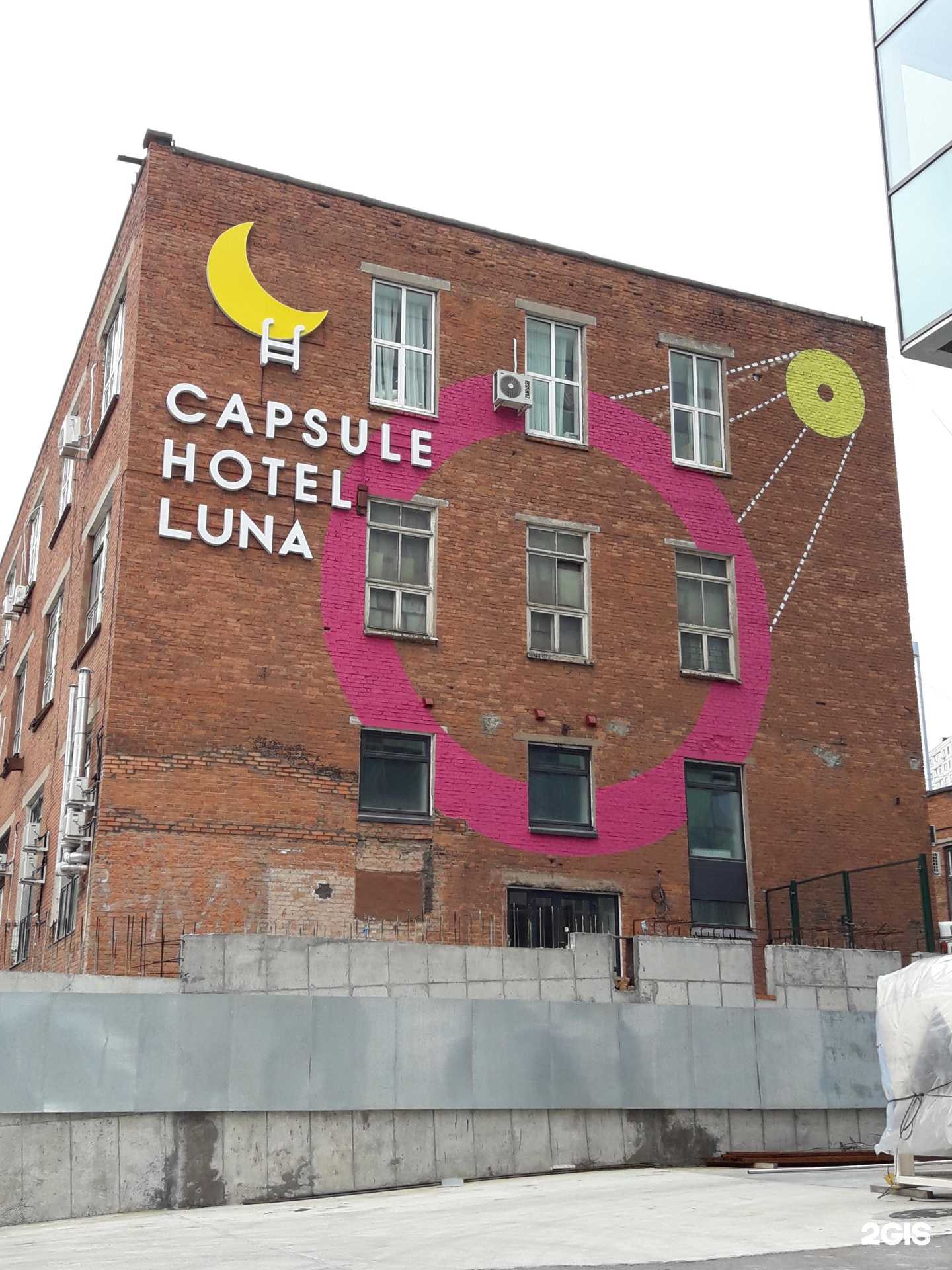 Отзывы на компанию Luna в Владивостоке c фото - фотография 2 из 2