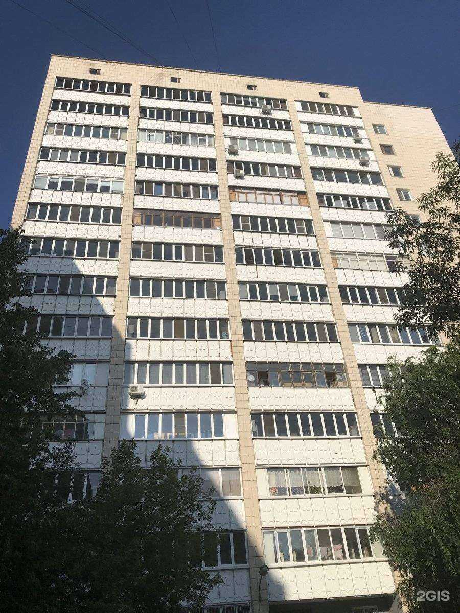 Отзывы на компанию Эфирный дом в Казани c фото - фотография 2 из 2