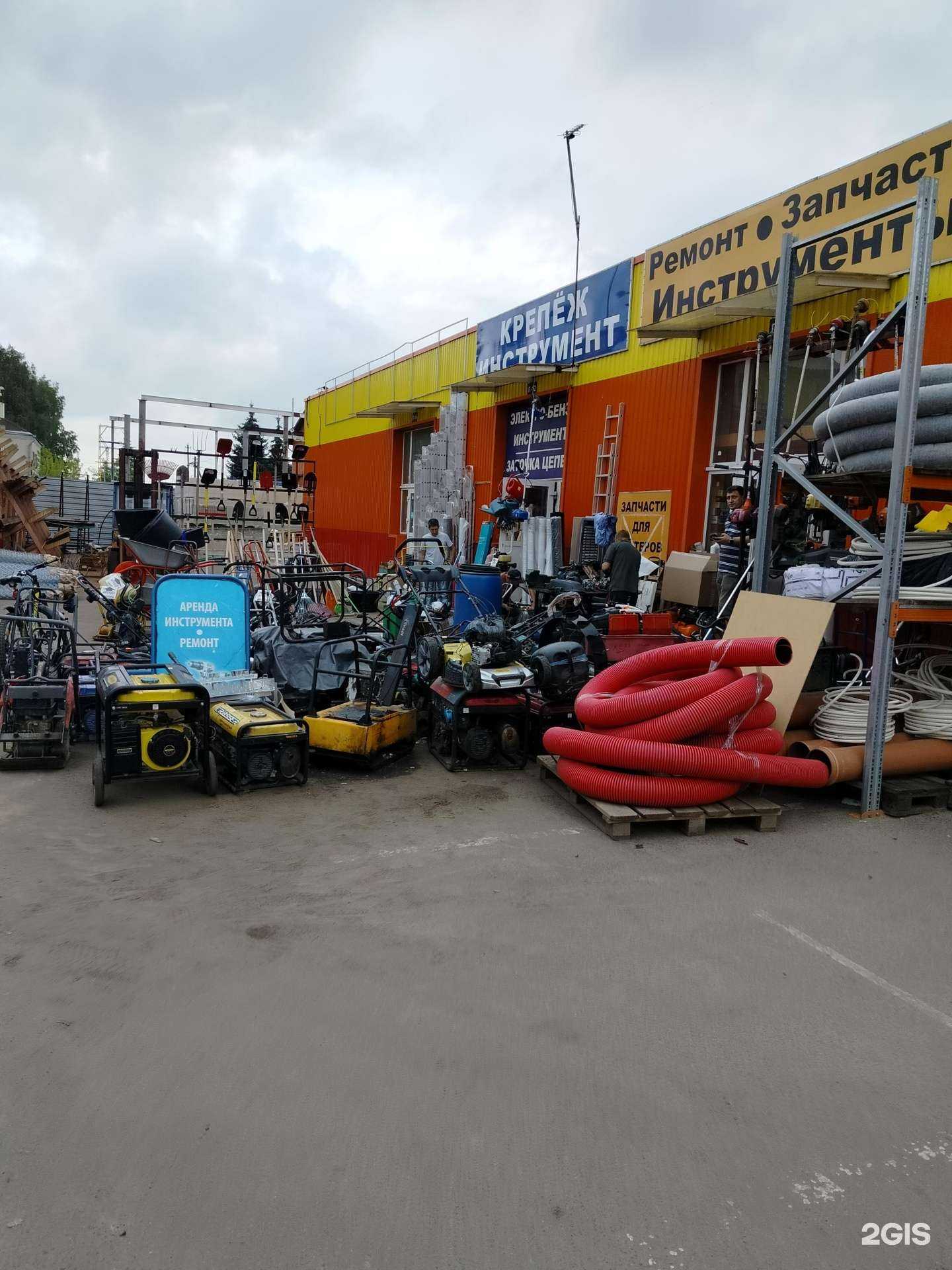 Отзывы на компанию Магазин инструментов в г. Белоозёрский c фото