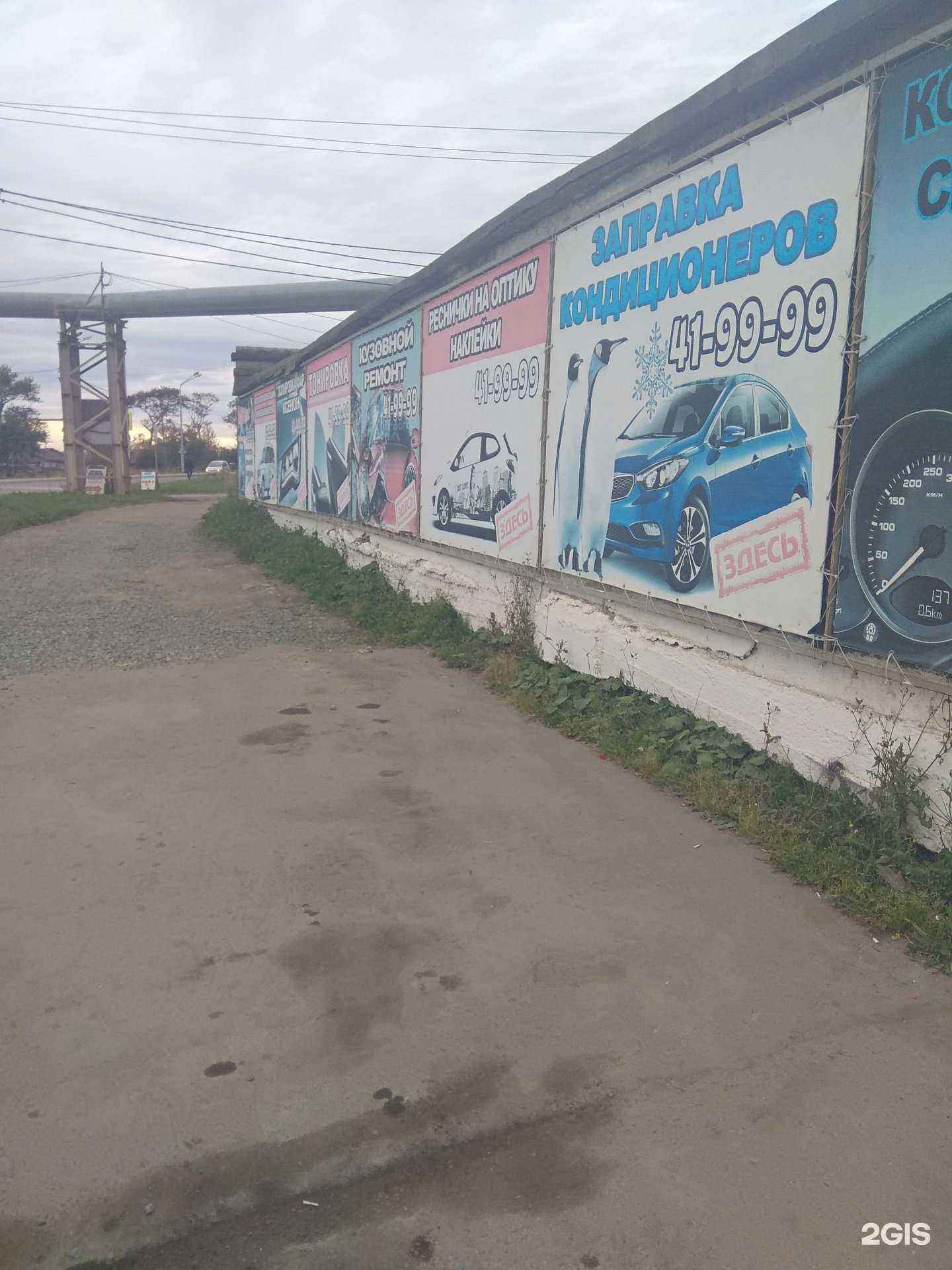 Отзывы на компанию Автостекла на гвардейской в Корсакове c фото - фотография 2 из 2