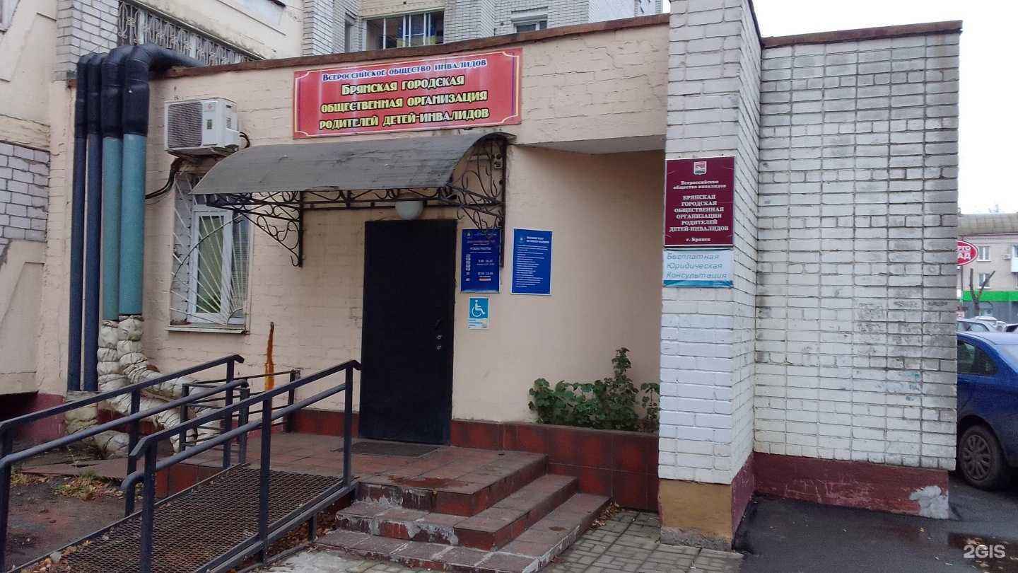 Отзывы на компанию РИРЦ в г. Брянск c фото