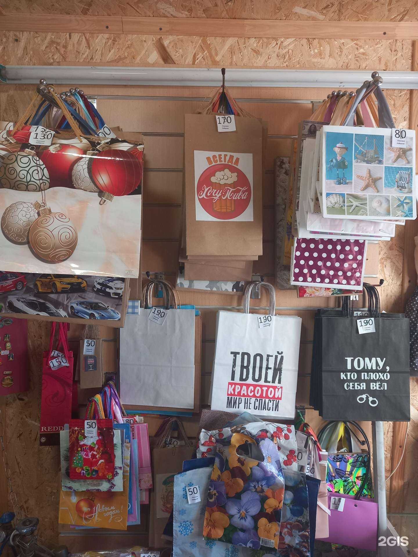 Отзывы на компанию Арт декор в г. Краснодар c фото