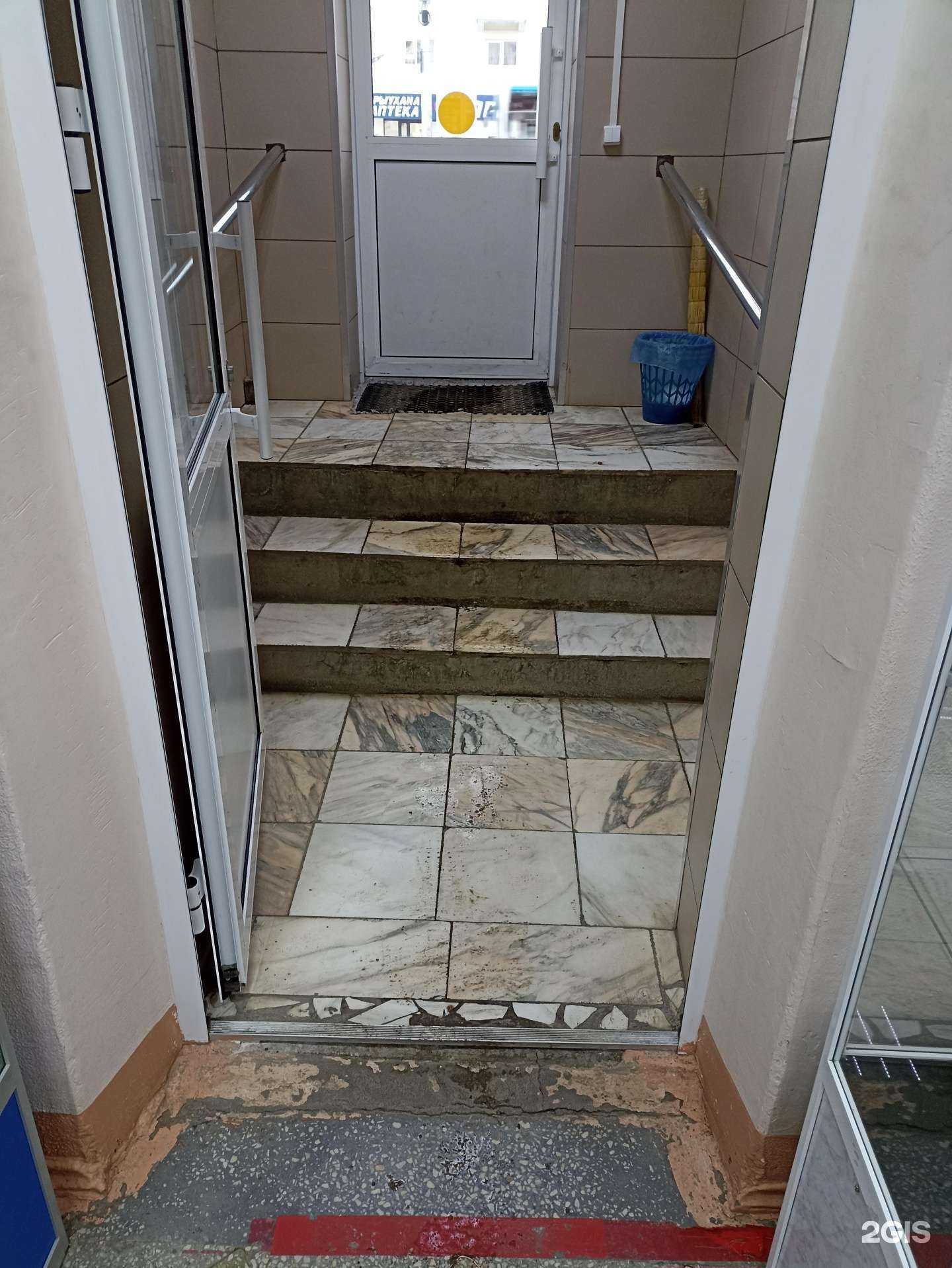 Отзывы на компанию Башфармация Республики Башкортостан в г. Уфа c фото