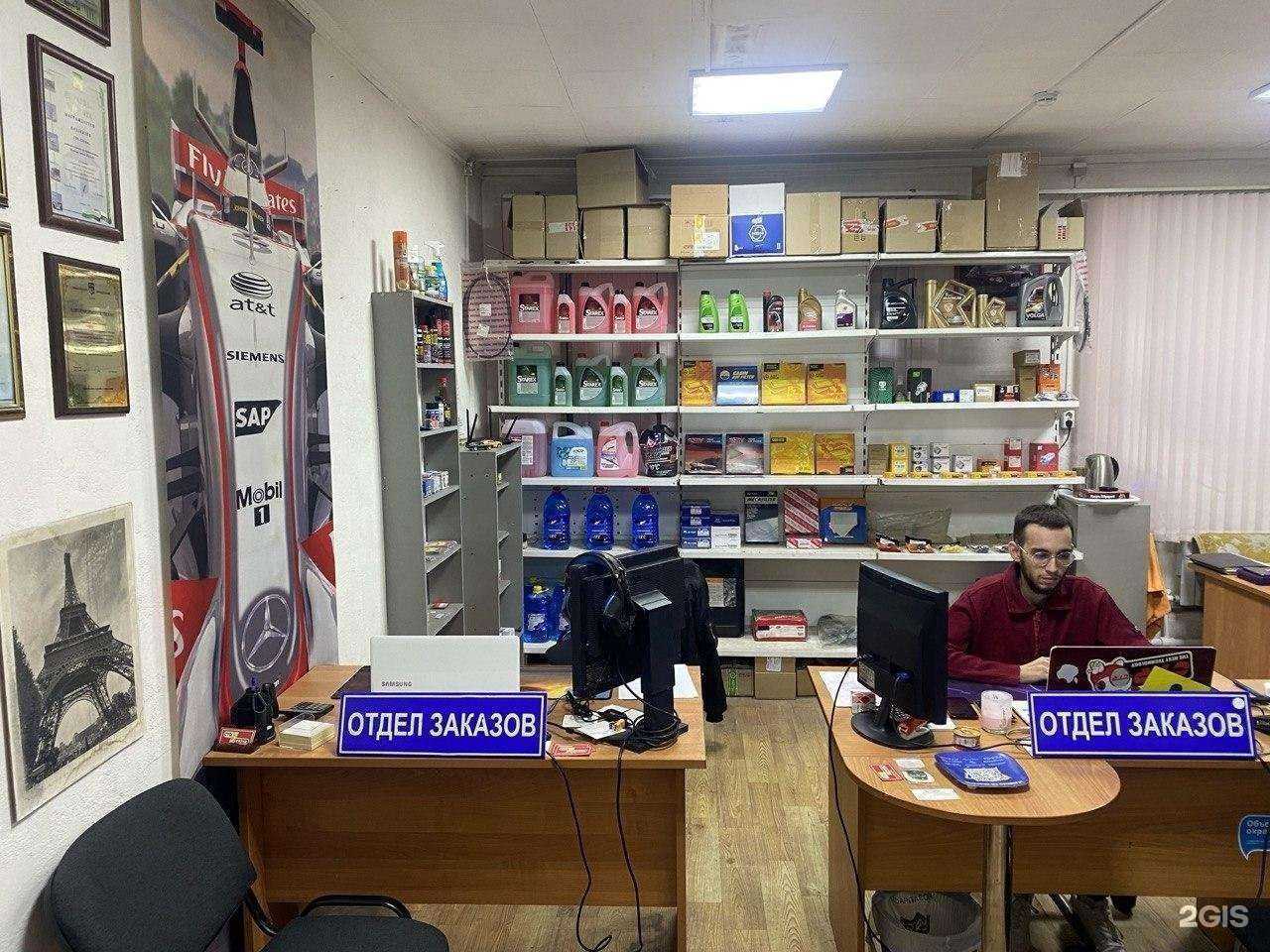 Отзывы на компанию SapSan-Auto в г. Новокузнецк c фото