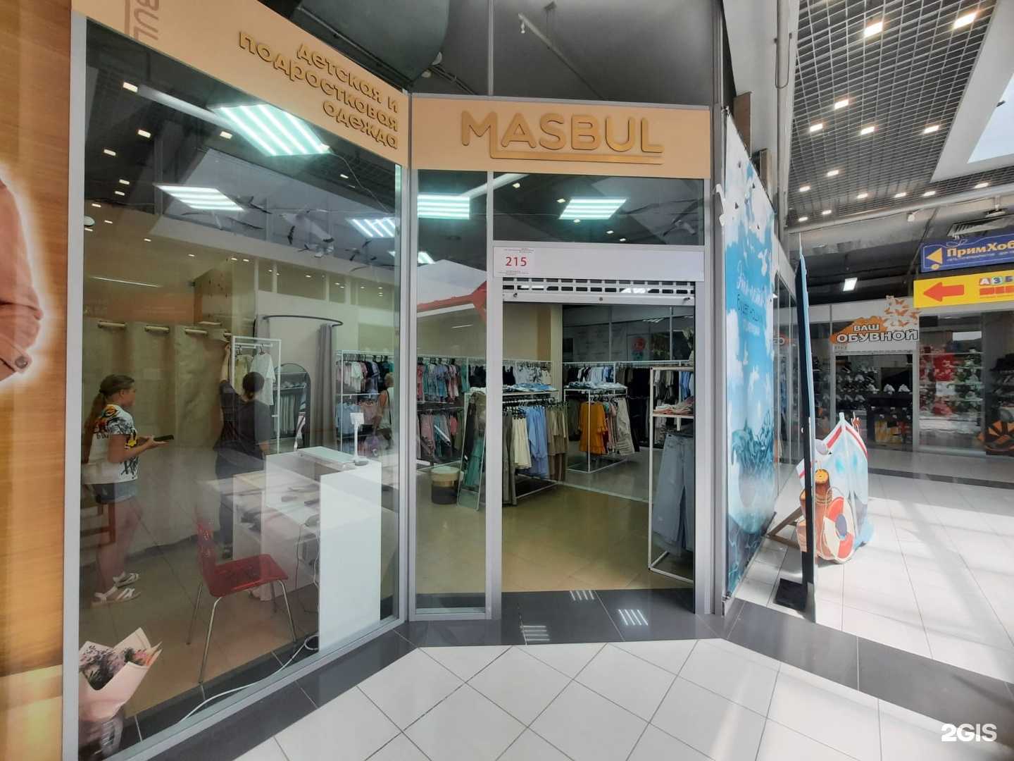 Отзывы на компанию Masbul в г. Фокино c фото