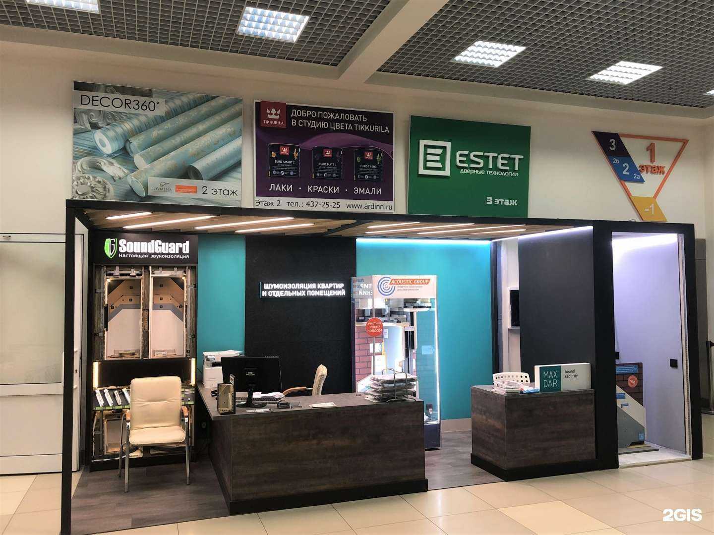 Отзывы на компанию Maxdar Sound Security в г. Нижний Новгород c фото