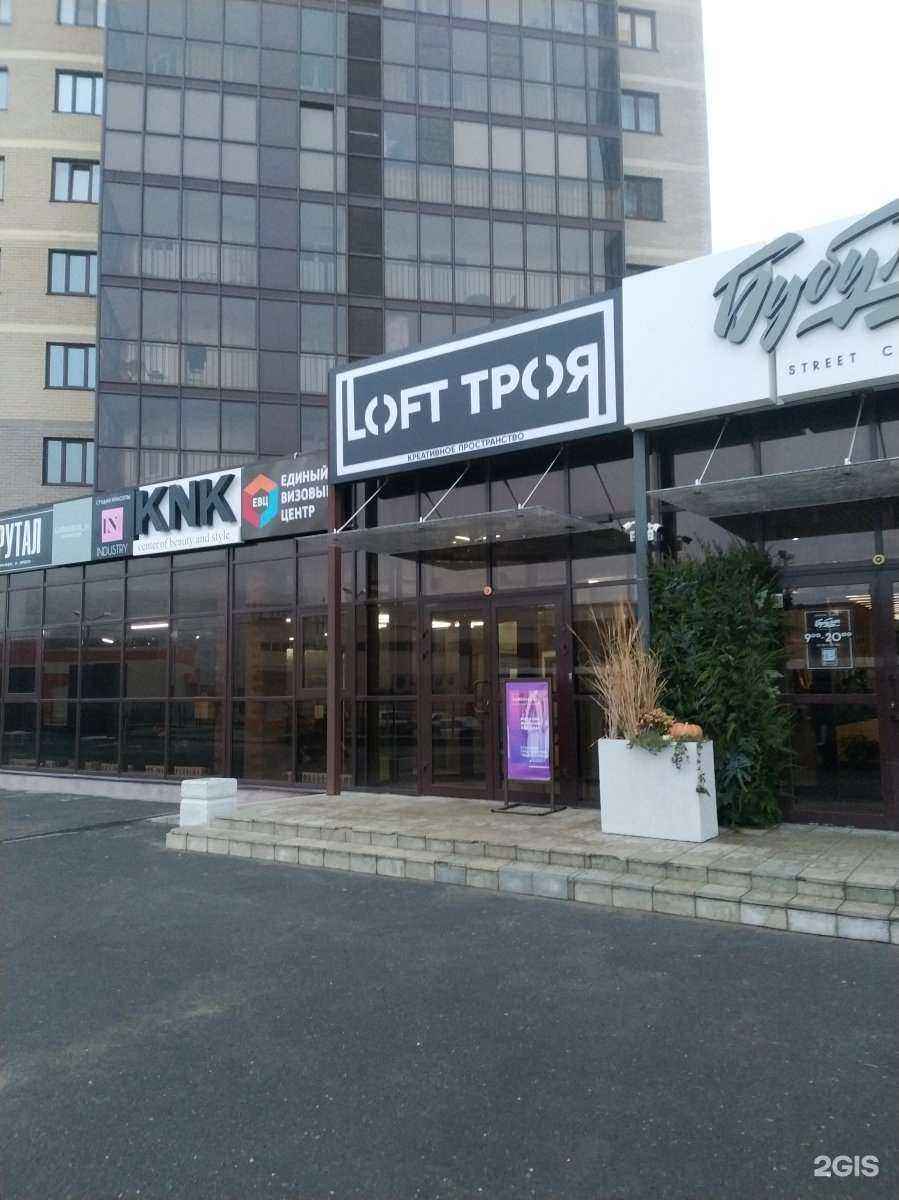 Отзывы на компанию Garderob_34 в Волжском c фото