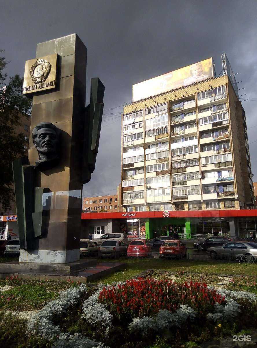 Отзывы на компанию Суши-Маркет в Екатеринбурге c фото - фотография 2 из 2