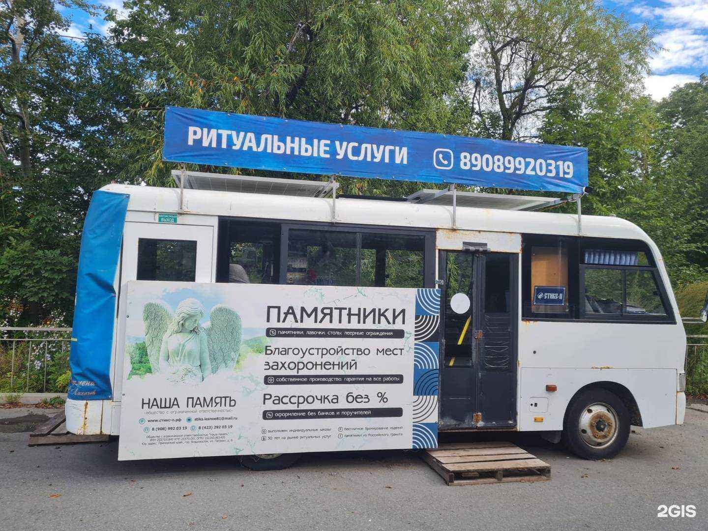 Отзывы на компанию Стикс-П в г. Владивосток c фото