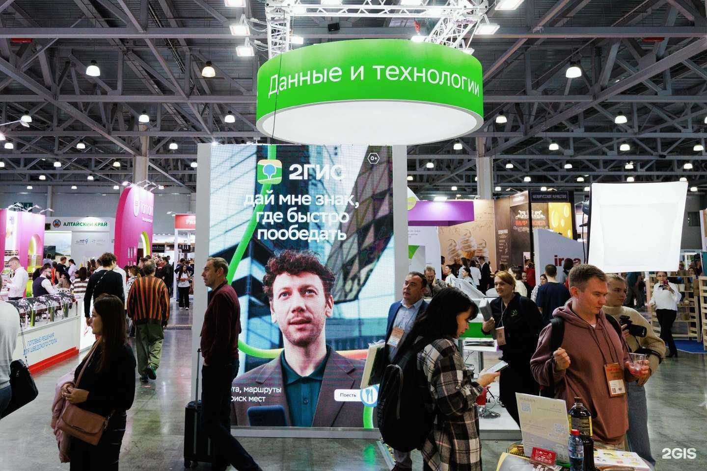 Отзывы на компанию Данные и технологии 2ГИС для бизнеса в Абакане c фото