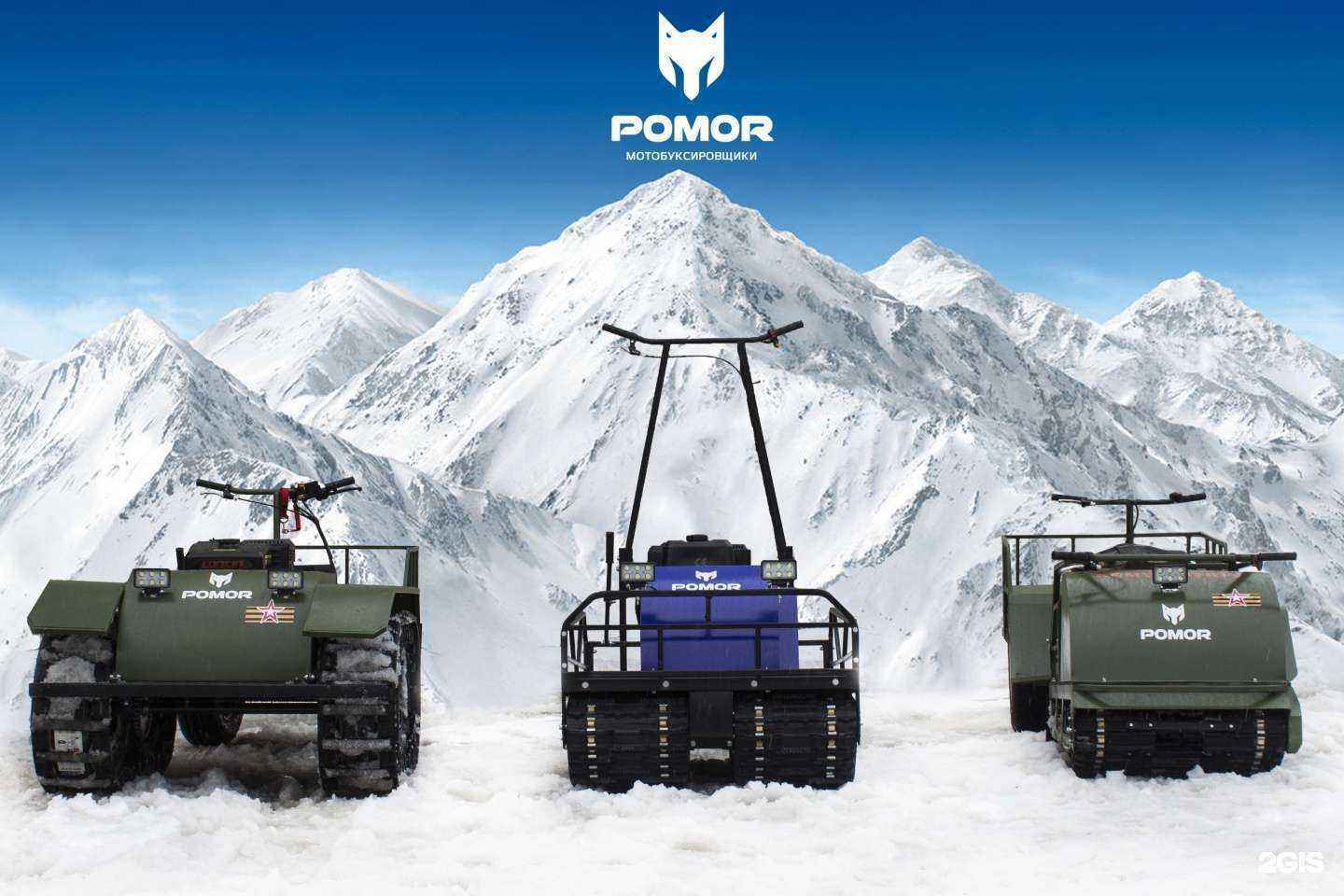 Отзывы на компанию Помор в г. Архангельск c фото