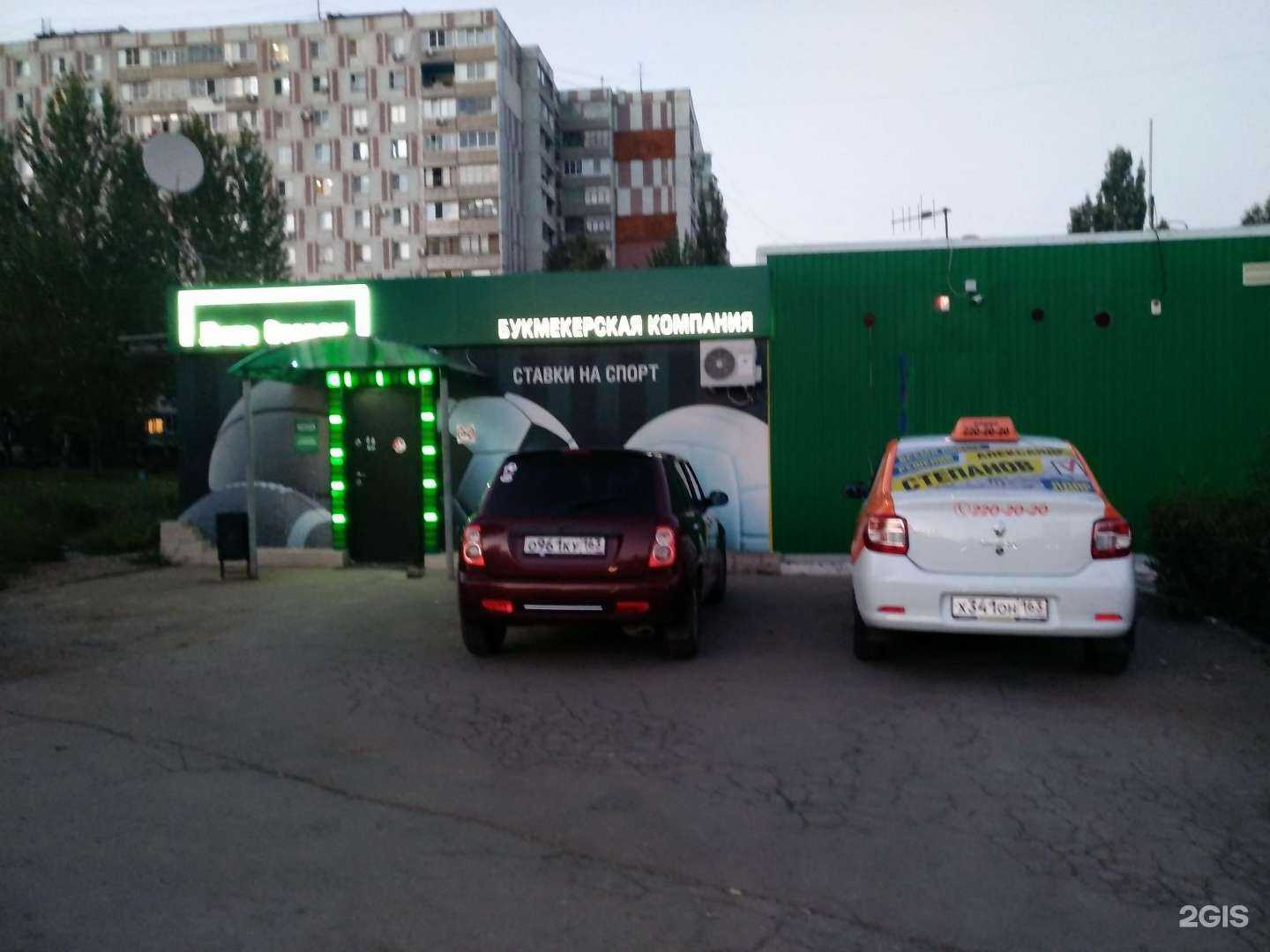 Отзывы на компанию Фармленд в Самаре c фото - фотография 2 из 2