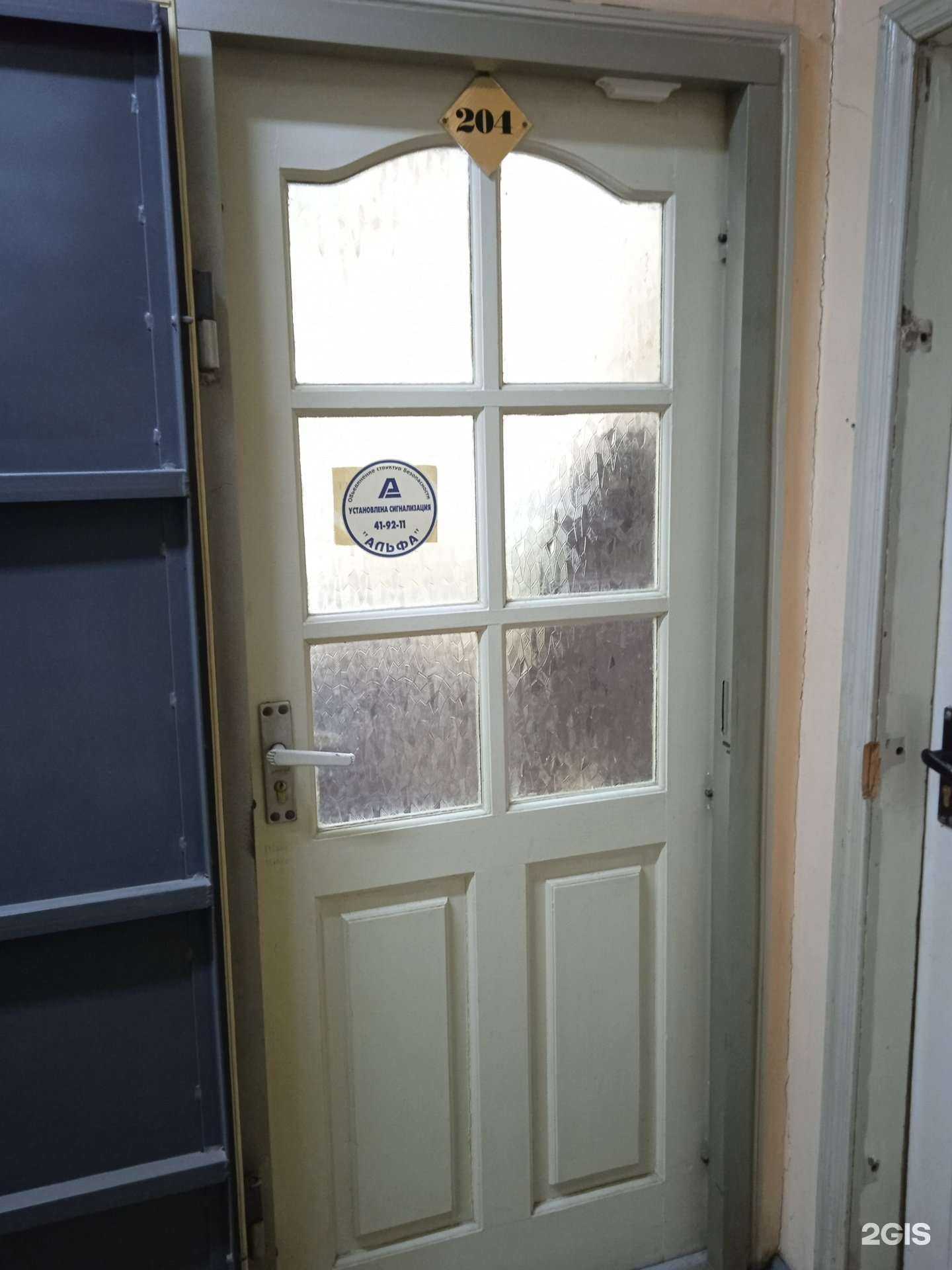 Отзывы на компанию Инженер-Строй в г. Иваново c фото