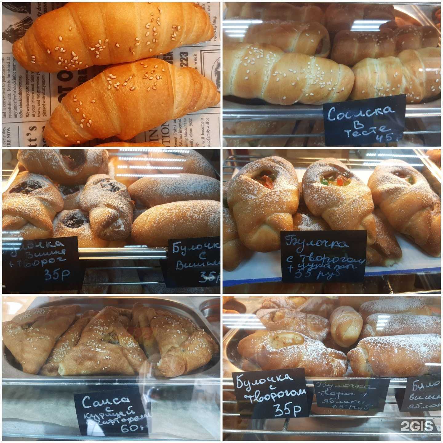 Отзывы на компанию Есть поесть в Краснодаре c фото