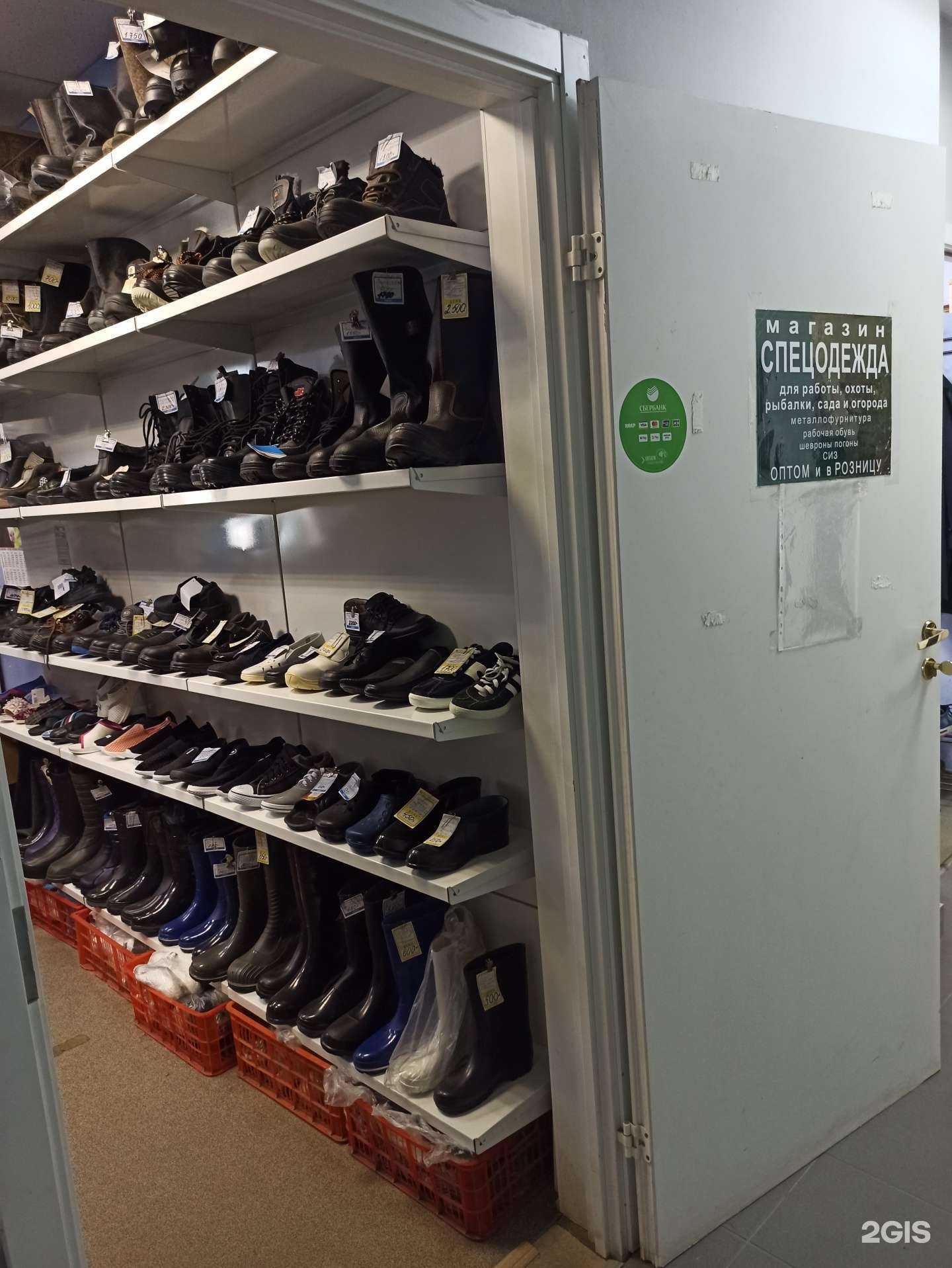 Отзывы на компанию Магазин спецодежды в Верхней Пышме c фото