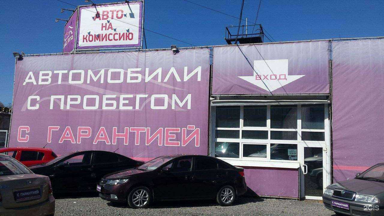 Отзывы на компанию Парад Авто в Вологде c фото