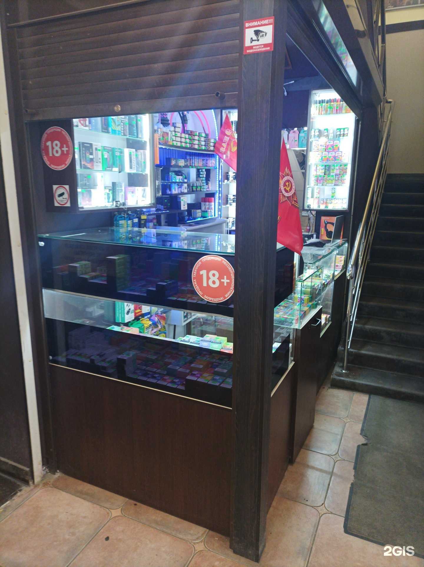 Отзывы на компанию Vape Shop XL в Подольске c фото