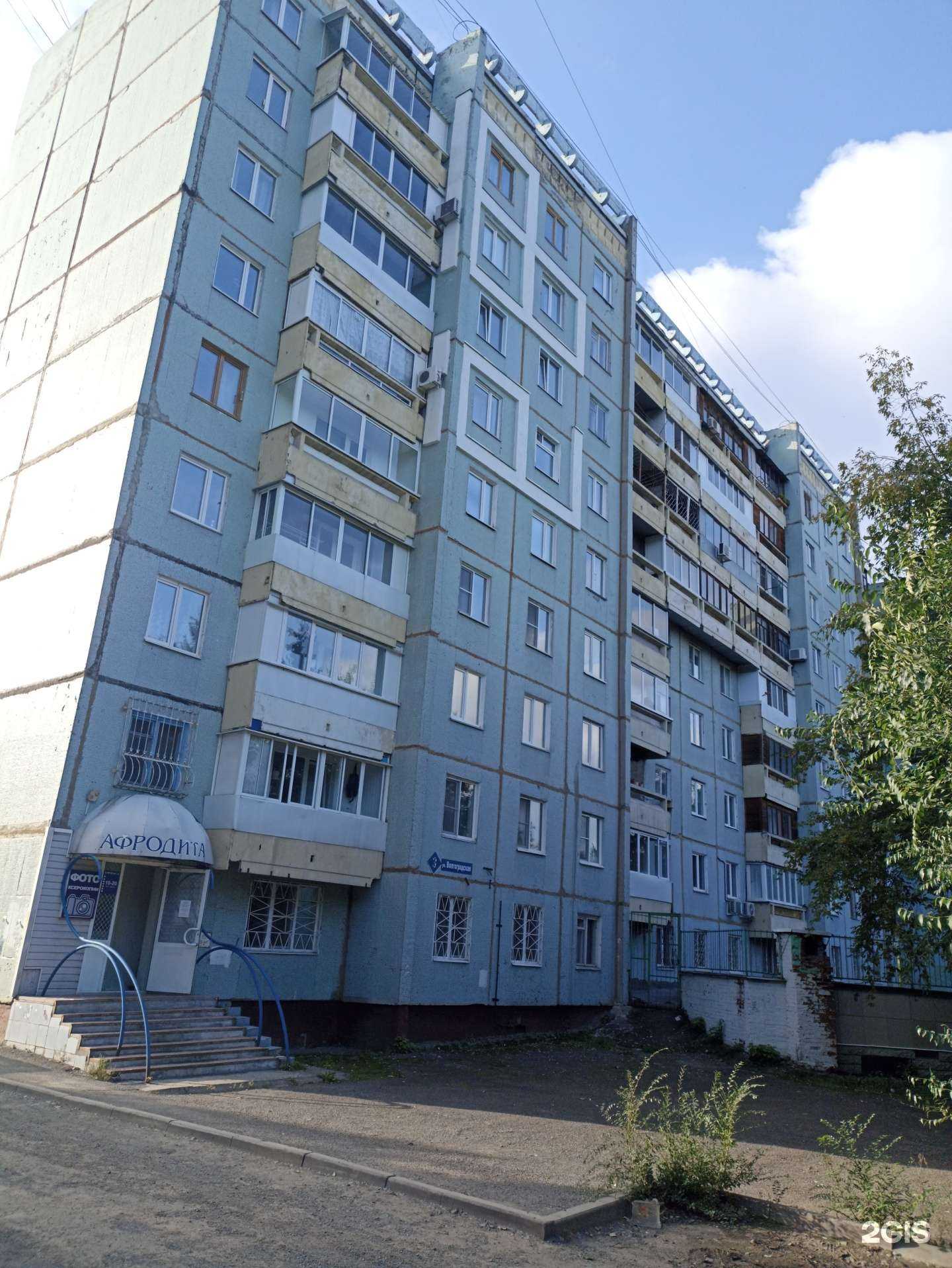 Отзывы на компанию Альтпринт в Кемерове c фото - фотография 2 из 2