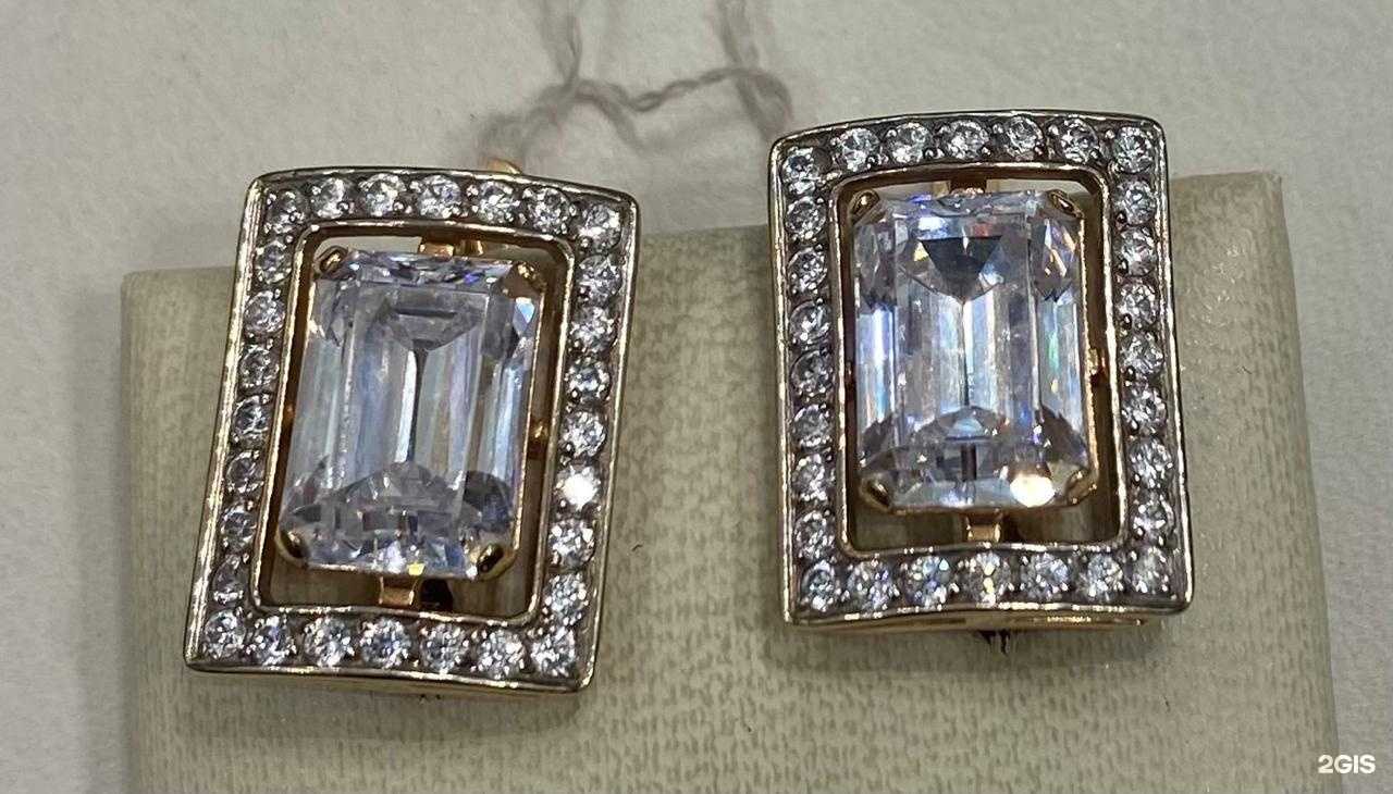 Отзывы на компанию Самоцветы в г. Белгород c фото