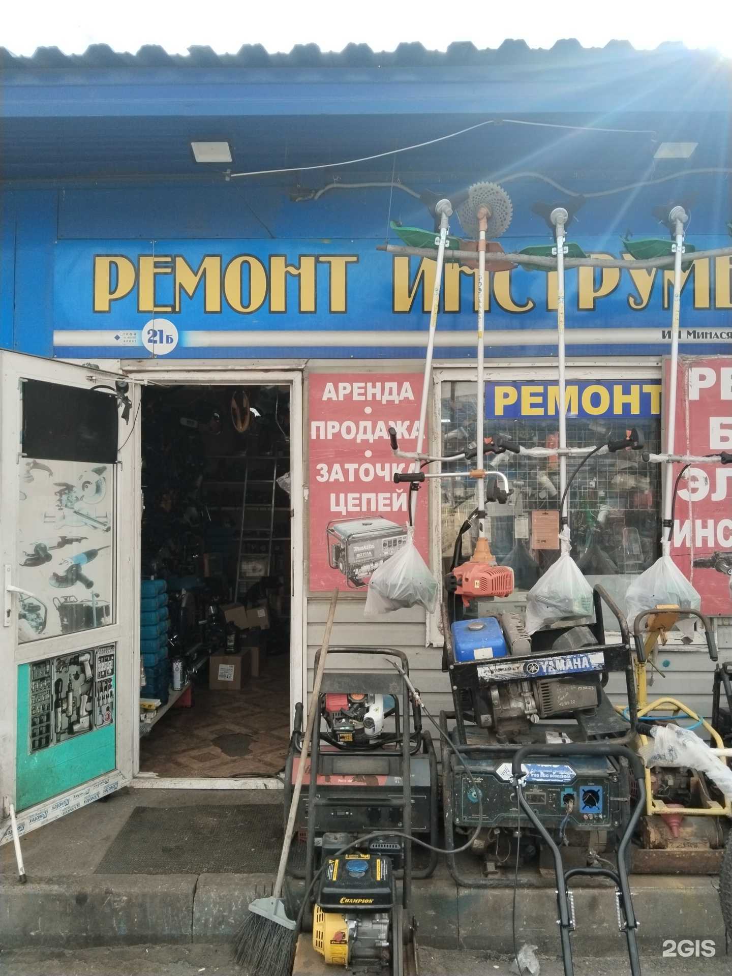 Отзывы на компанию Мастерская по ремонту бензо-электроинструмента в г. Люберцы c фото