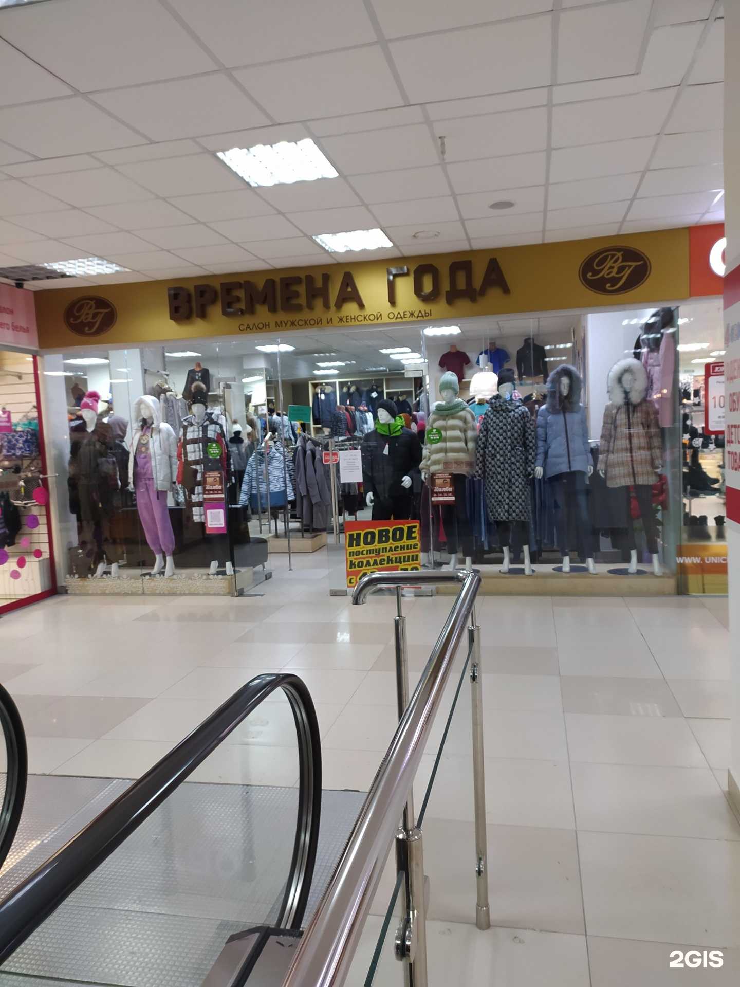 Отзывы на компанию Времена года в Омске c фото