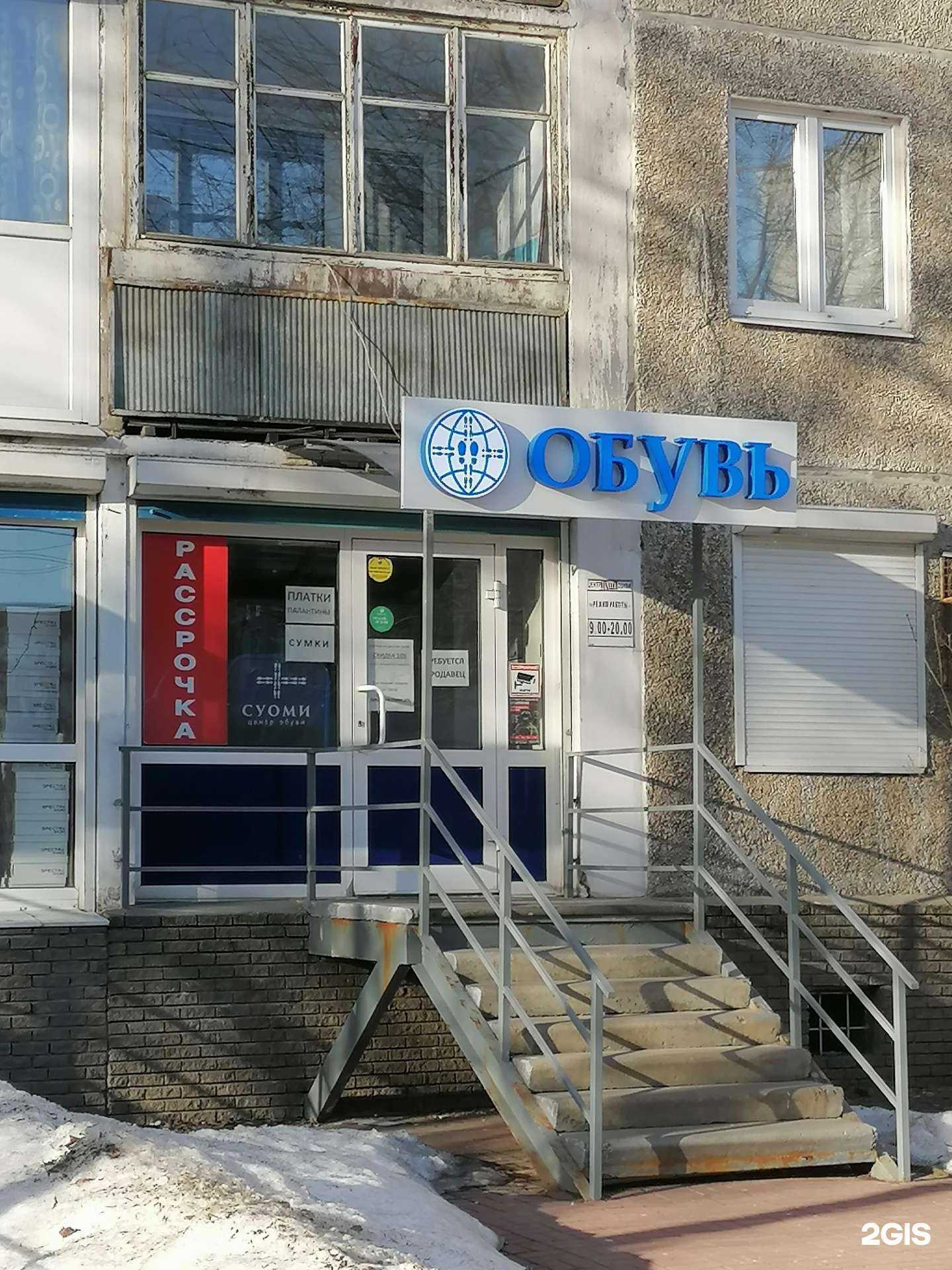 Отзывы на компанию Суоми в Нижнем Новгороде c фото