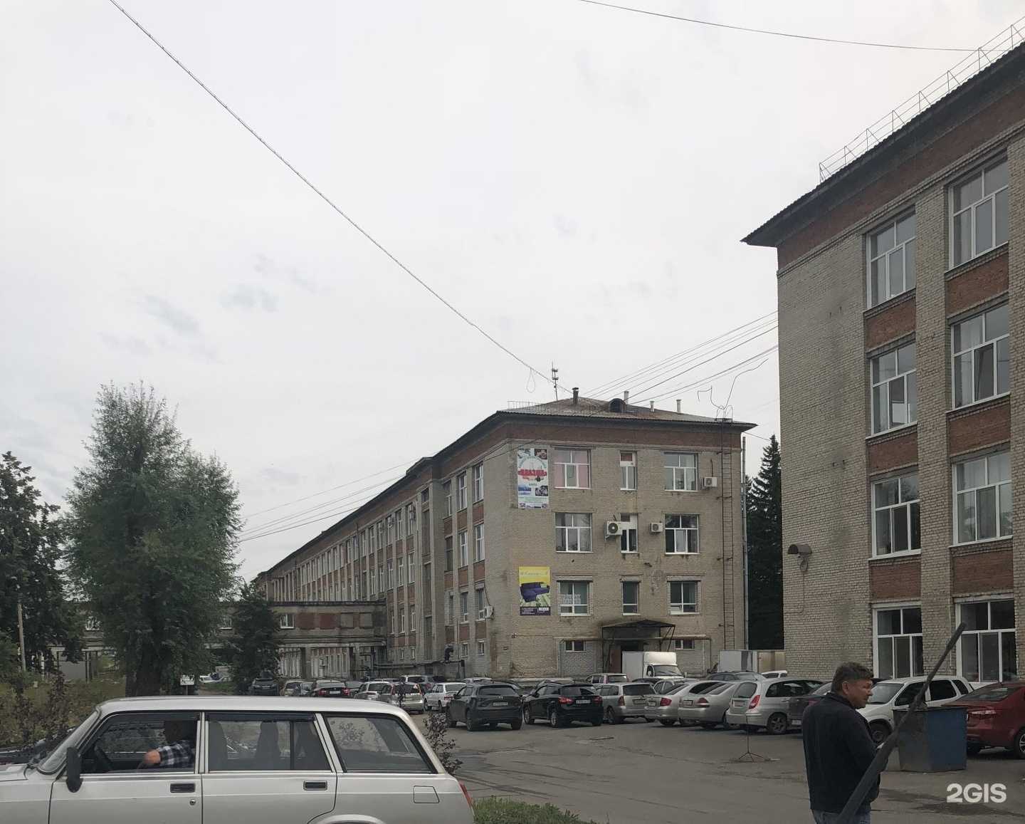 Отзывы на компанию Вета в Томске c фото - фотография 2 из 2