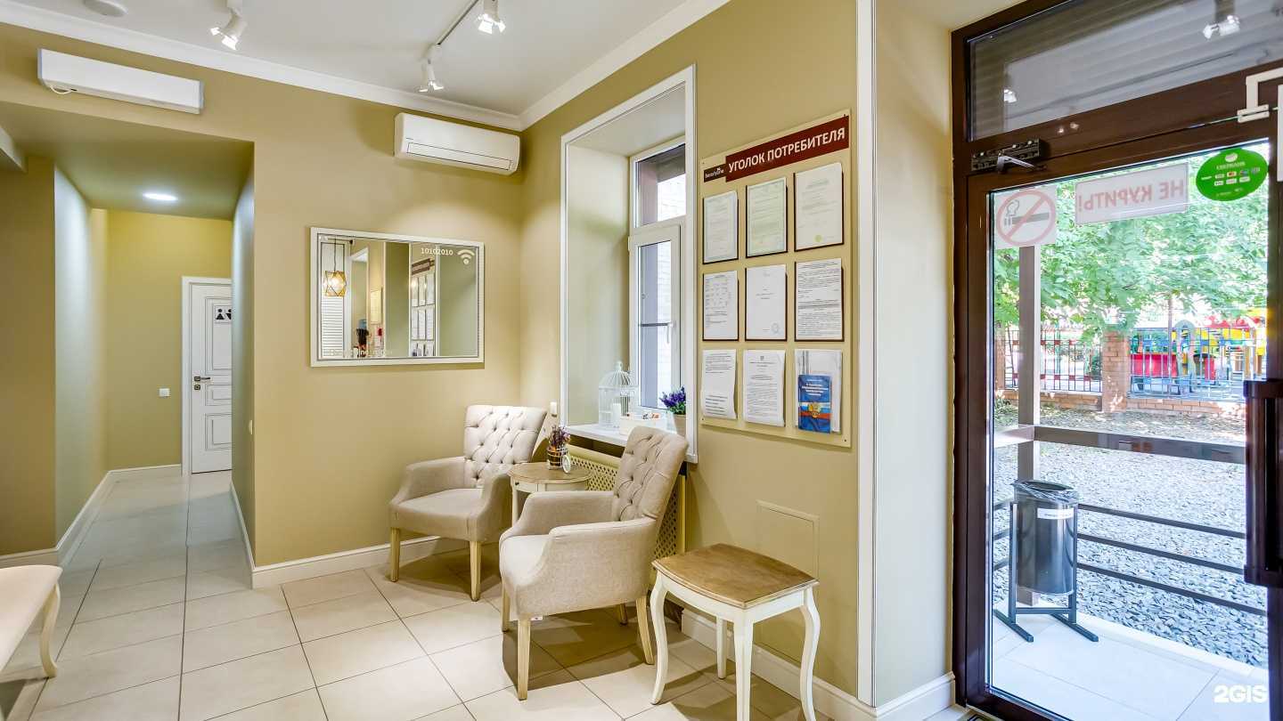 Отзывы на компанию Beautyline в Ростове-на-Дону c фото