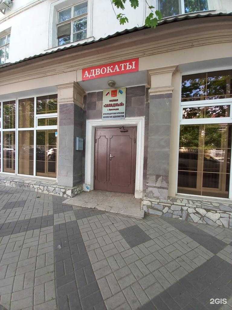 Отзывы на компанию Адвокатский кабинет Гончаров И.Е. в Краснодаре c фото