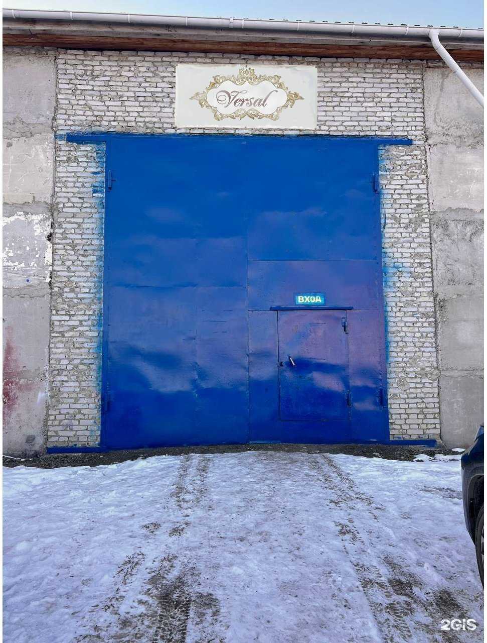 Отзывы на компанию Версаль в г. Курган c фото