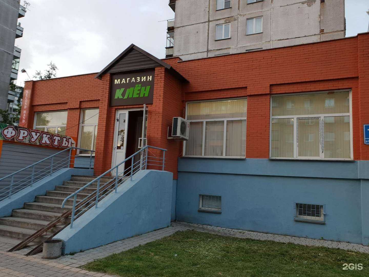 Отзывы на компанию Магазин по продаже одежды секонд-хенд в Новосибирске c фото - фотография 2 из 2