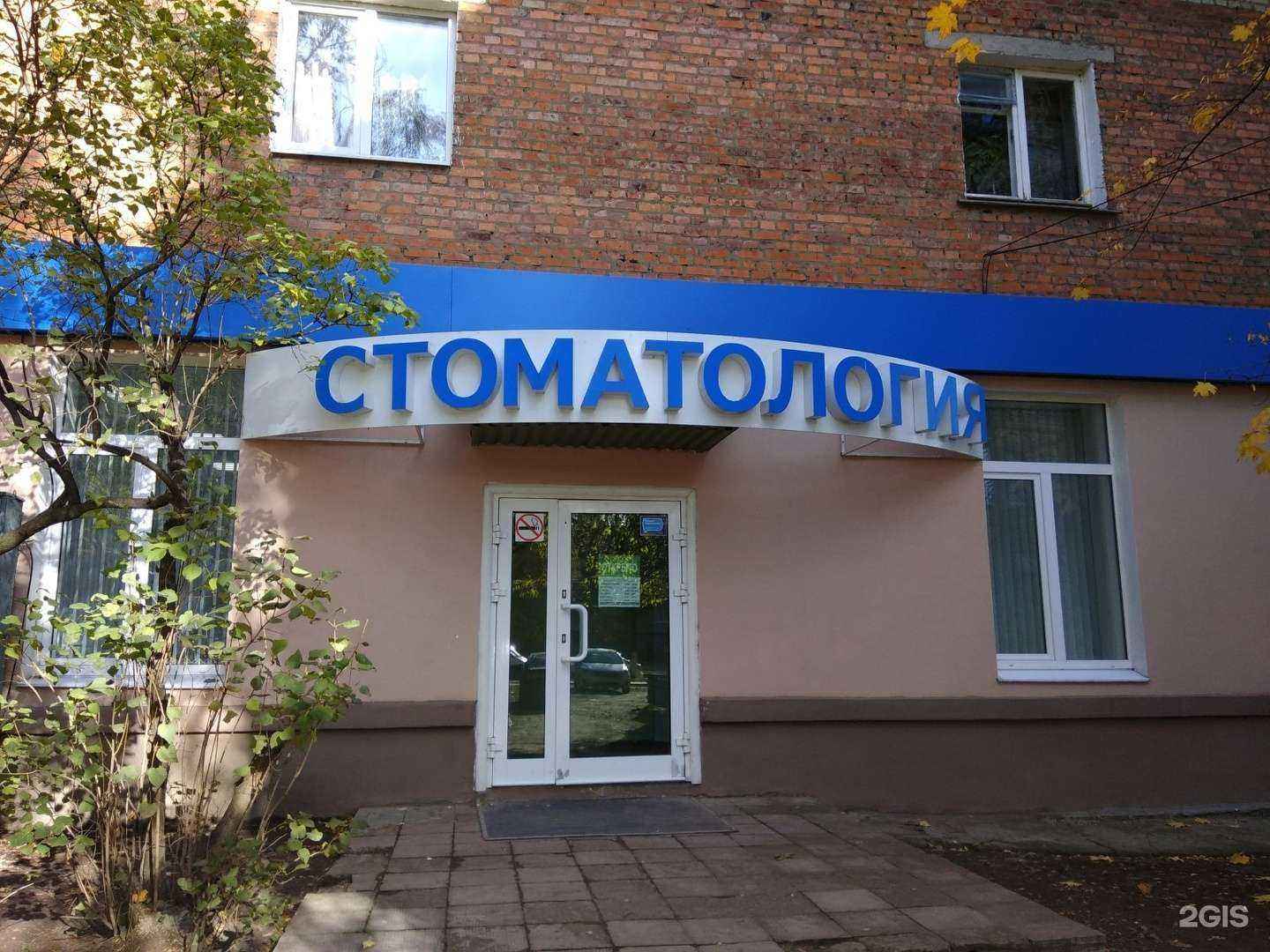 Отзывы на компанию М-вита в г. Тула c фото